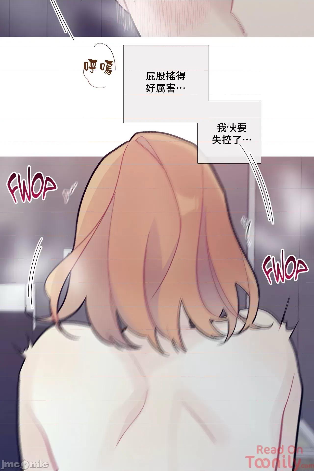 這都什麼事兒啊? 這是怎麼回事 57 第29页