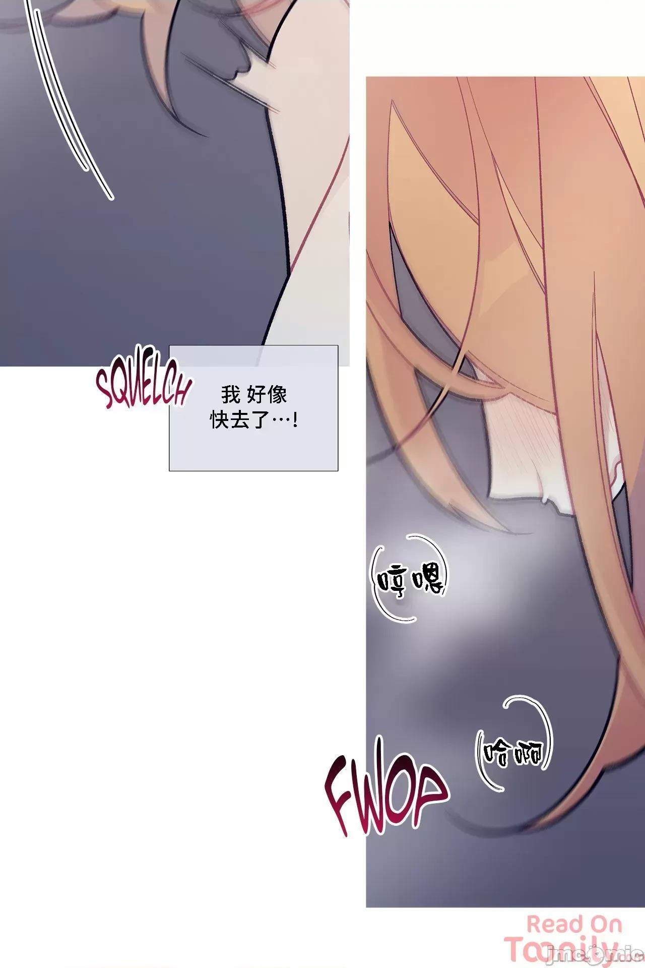 這都什麼事兒啊? 這是怎麼回事 57 第31页