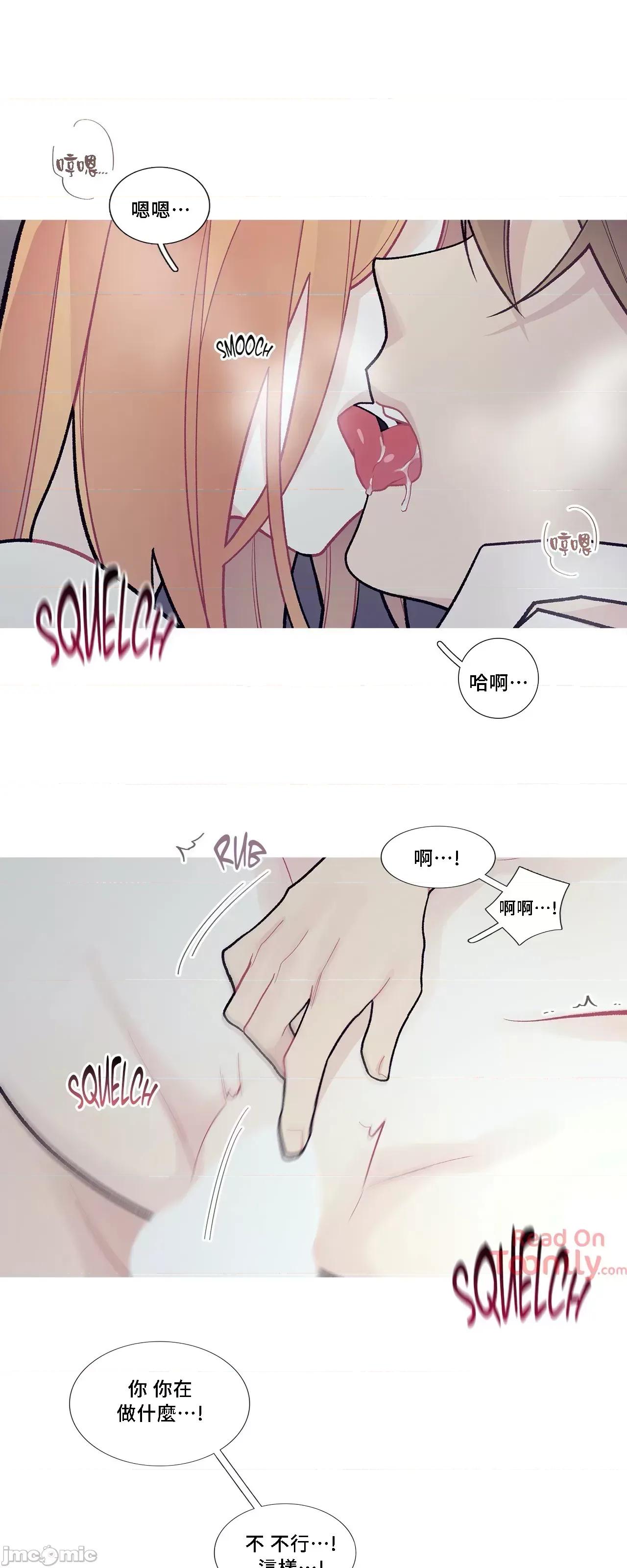 這都什麼事兒啊? 這是怎麼回事 57 第36页