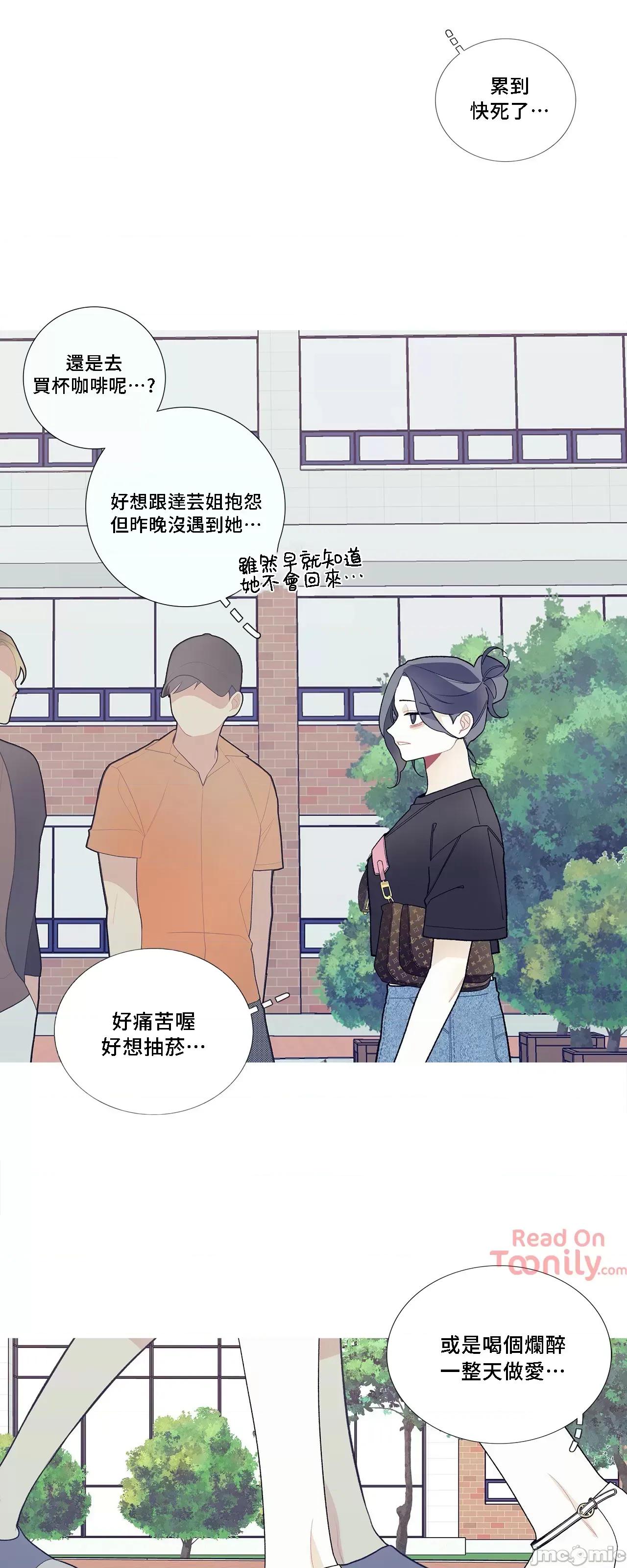 這都什麼事兒啊? 這是怎麼回事 58 第3页