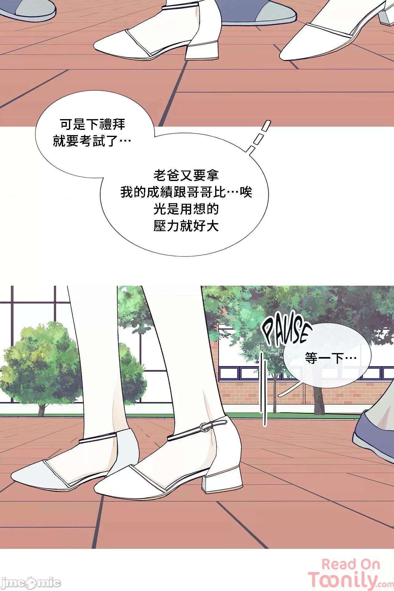 這都什麼事兒啊? 這是怎麼回事 58 第4页