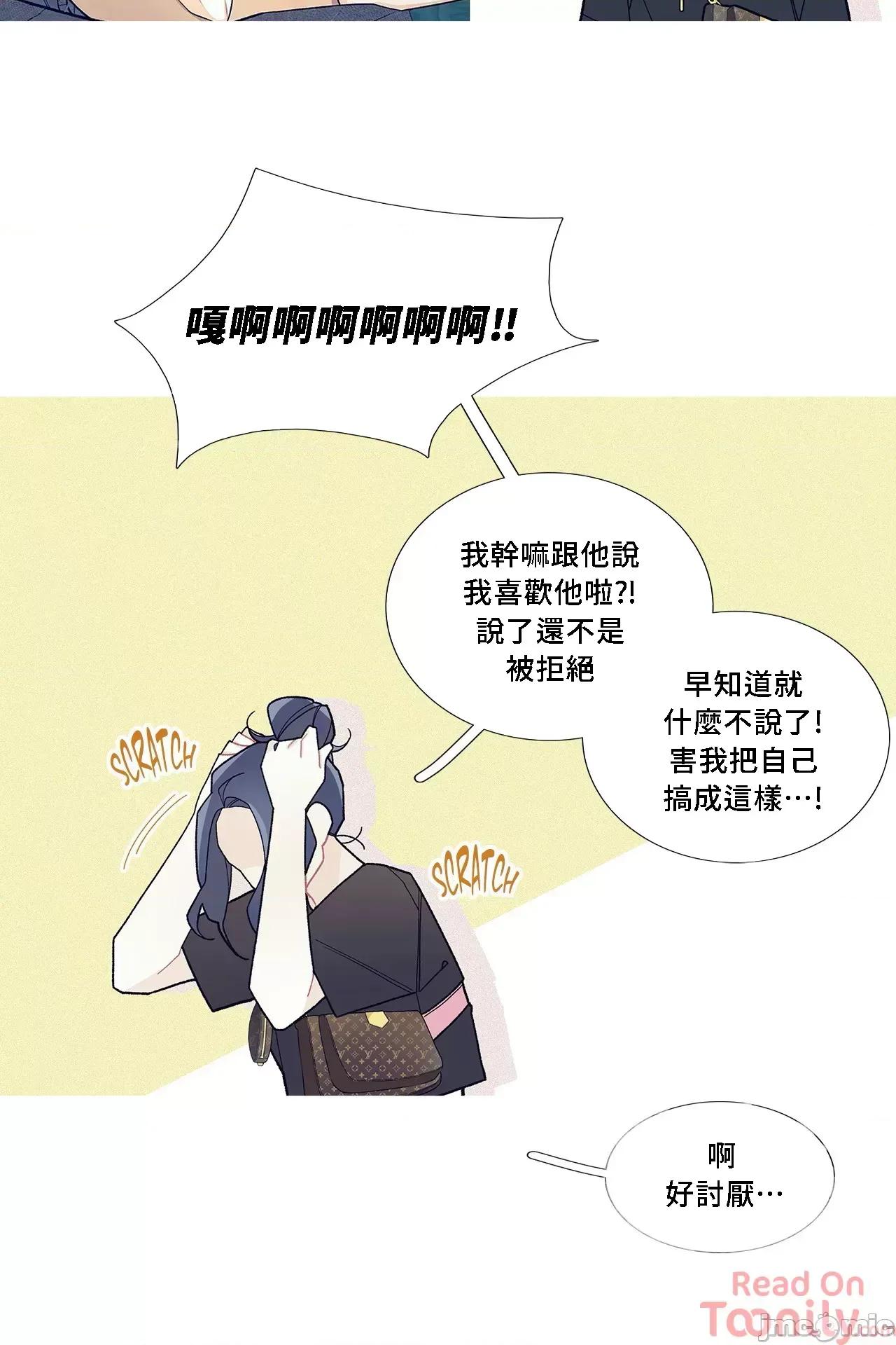 這都什麼事兒啊? 這是怎麼回事 58 第6页