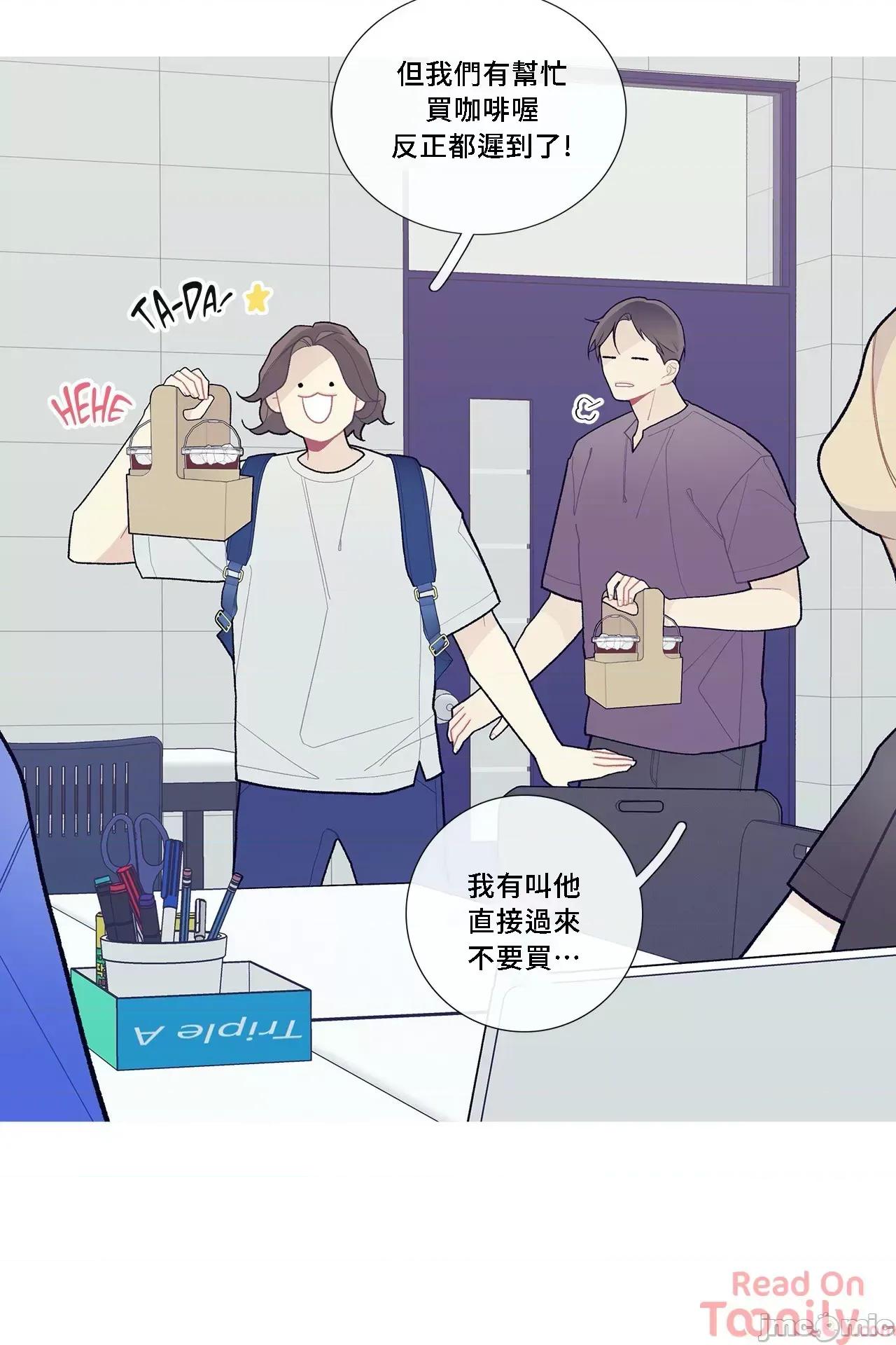 這都什麼事兒啊? 這是怎麼回事 58 第14页
