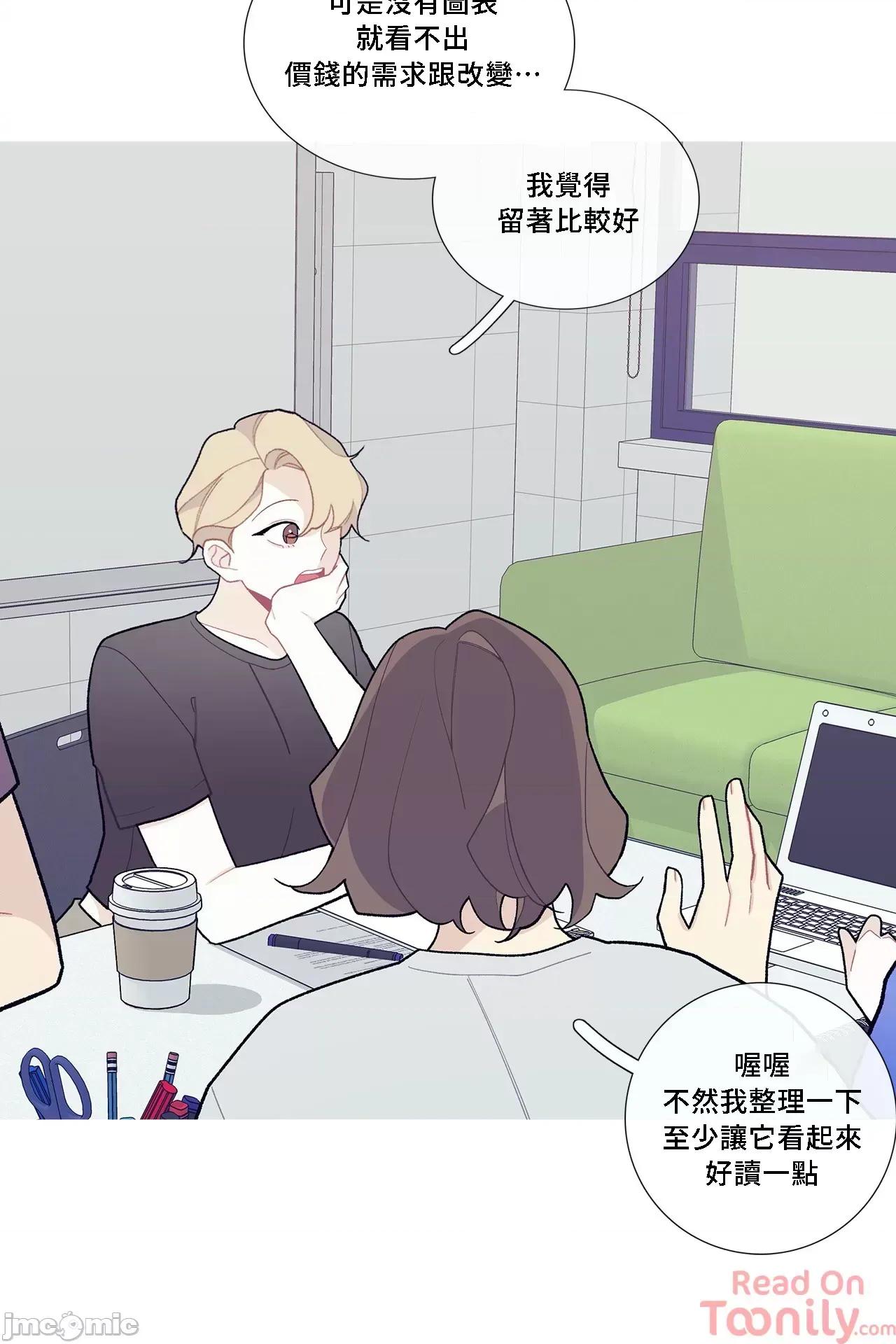 這都什麼事兒啊? 這是怎麼回事 58 第18页