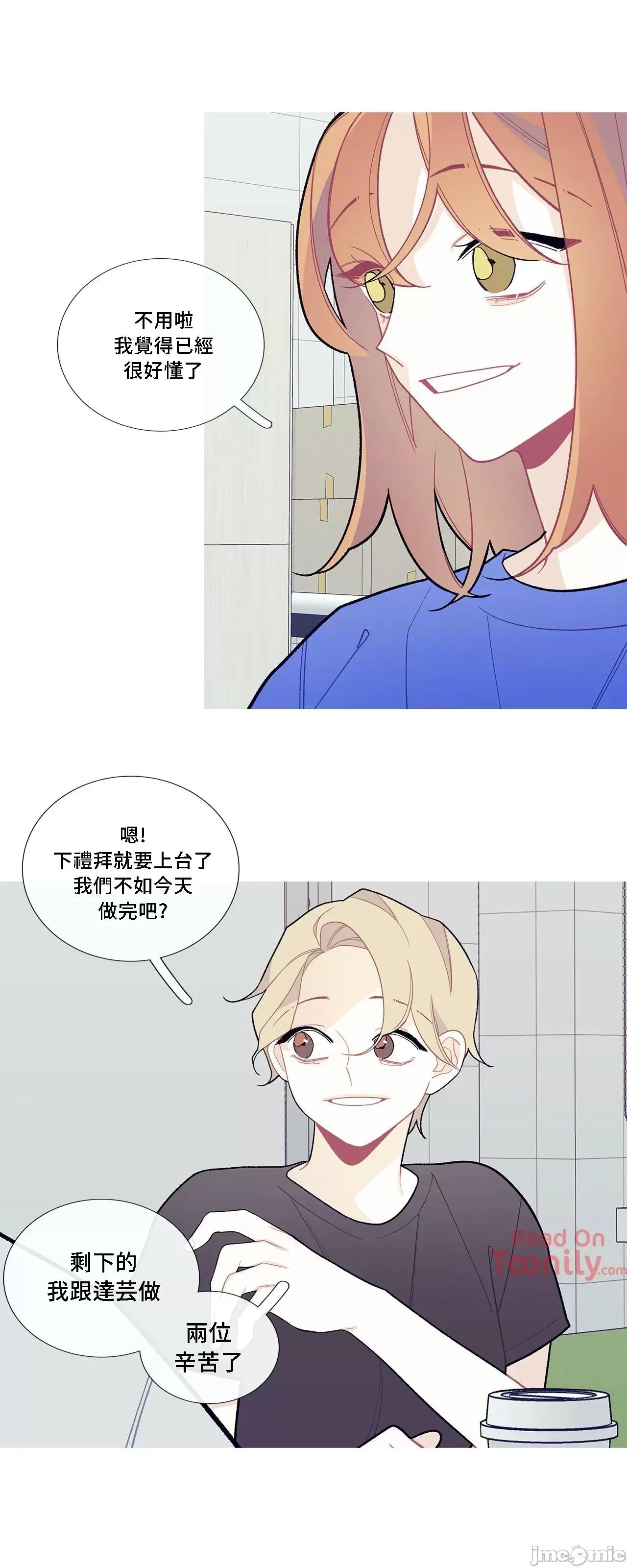 這都什麼事兒啊? 這是怎麼回事 58 第19页