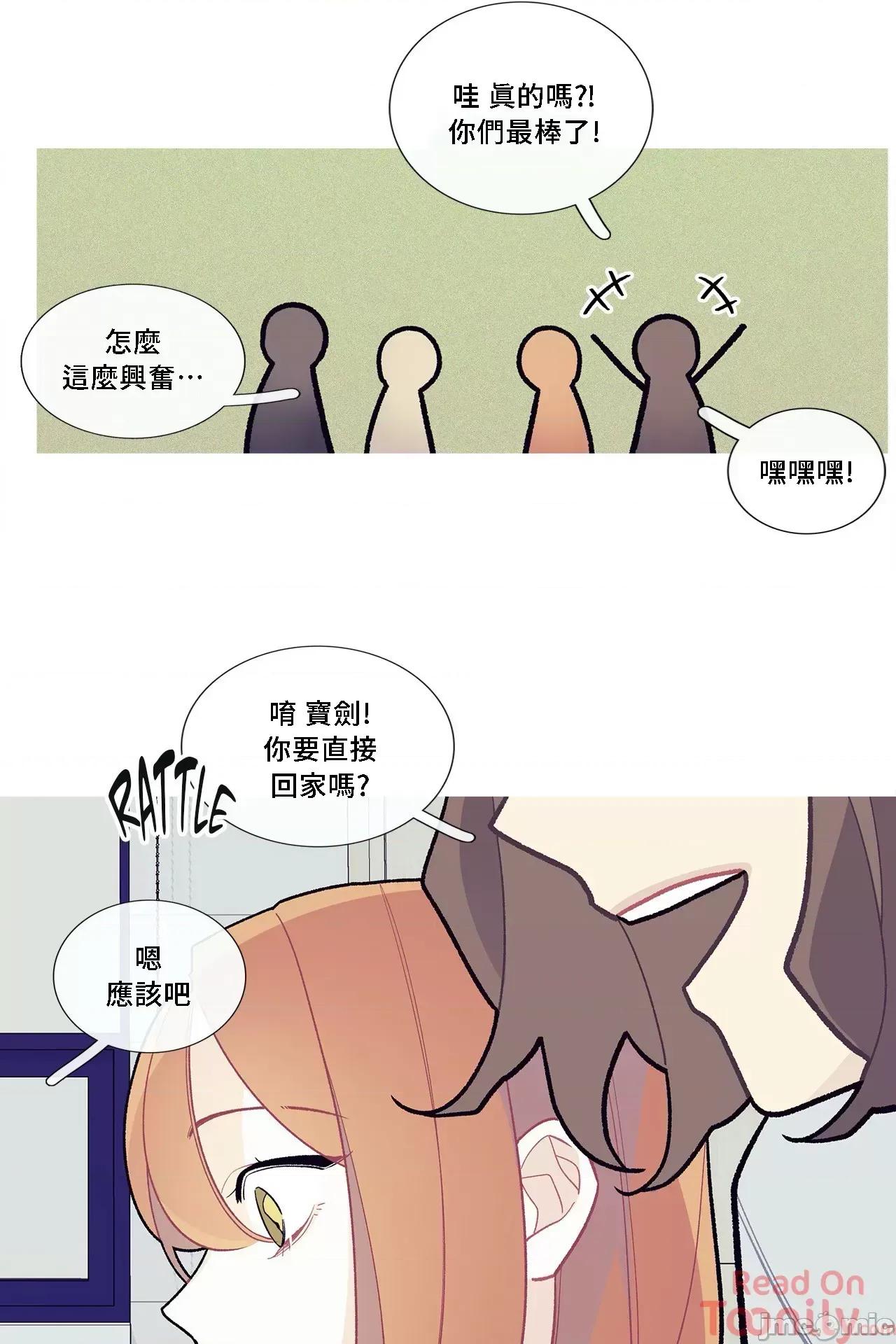這都什麼事兒啊? 這是怎麼回事 58 第20页
