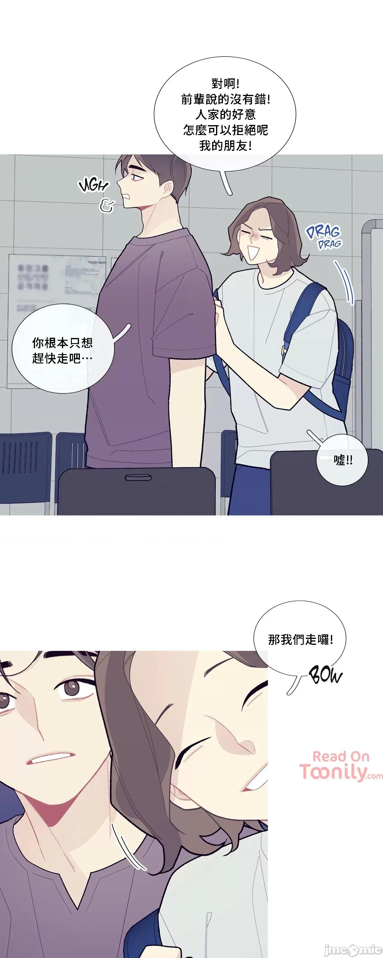 這都什麼事兒啊? 這是怎麼回事 58 第23页