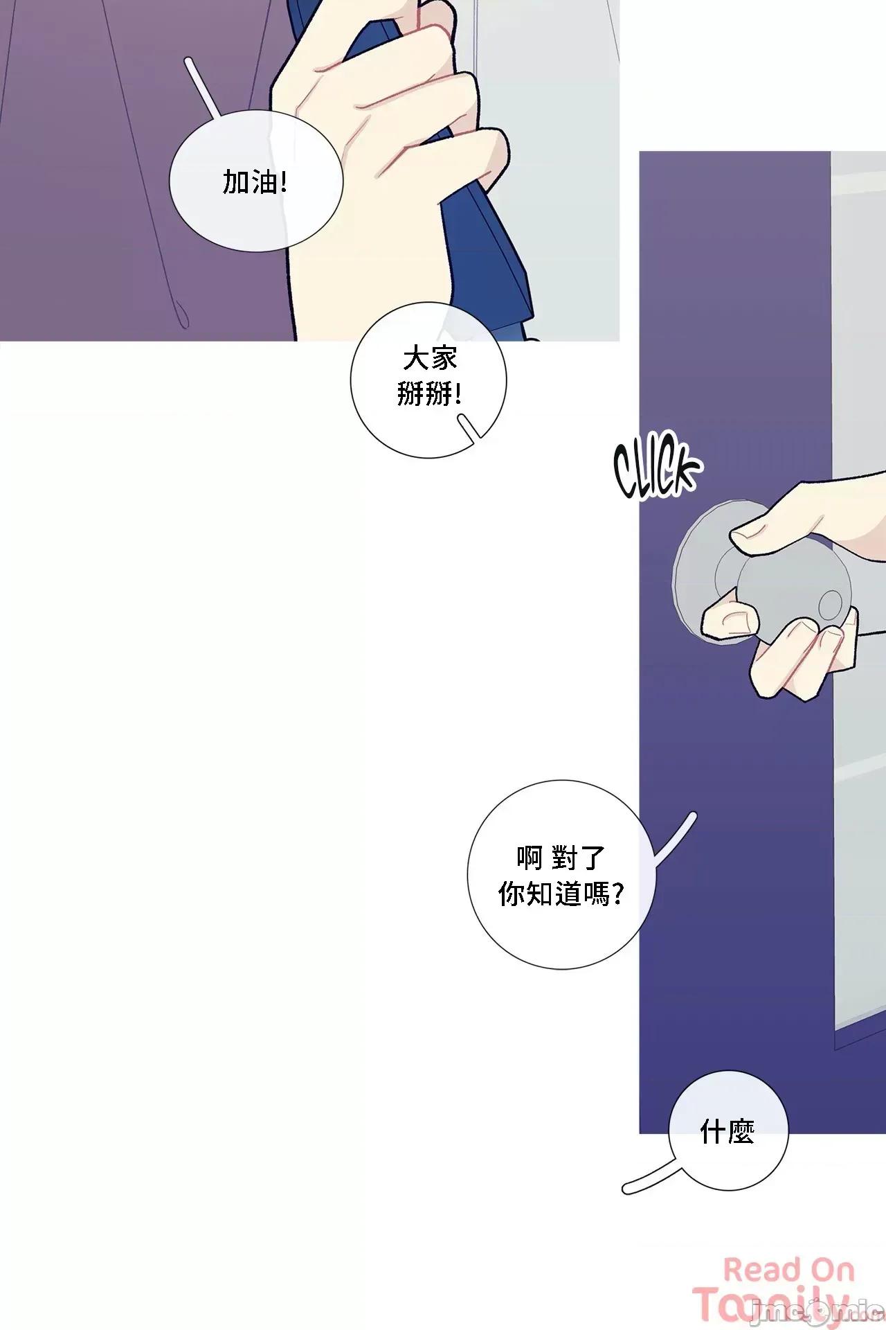 這都什麼事兒啊? 這是怎麼回事 58 第24页