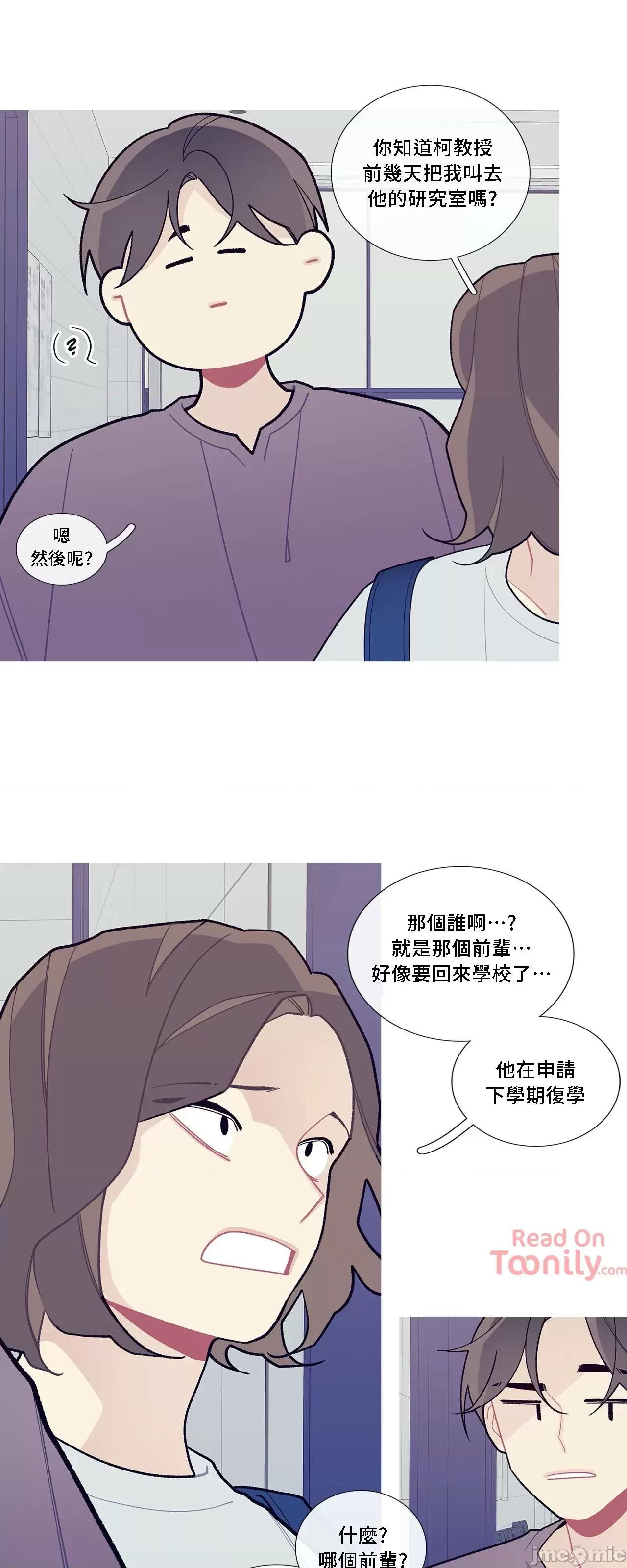 這都什麼事兒啊? 這是怎麼回事 58 第25页