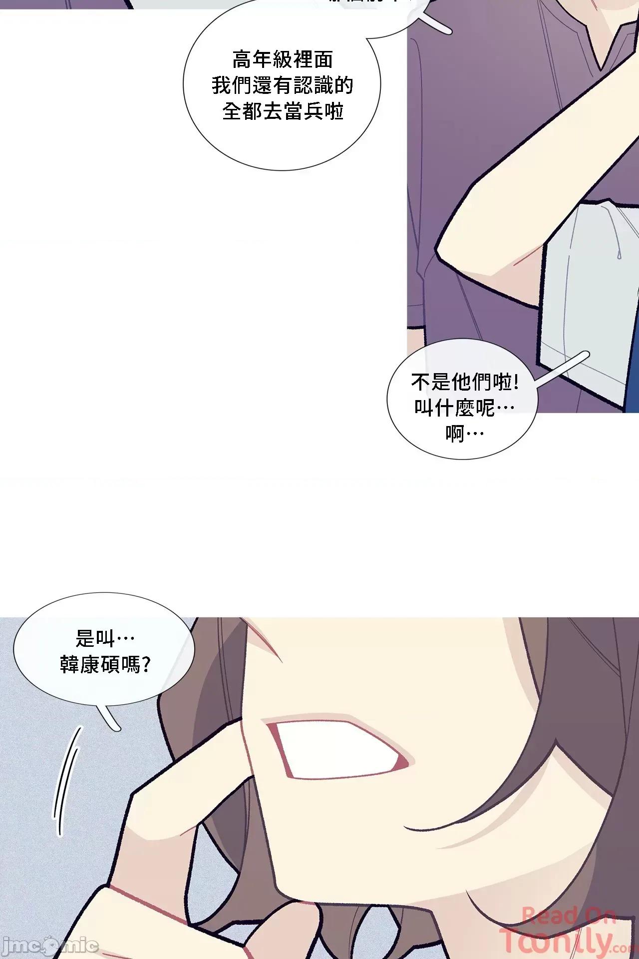 這都什麼事兒啊? 這是怎麼回事 58 第26页