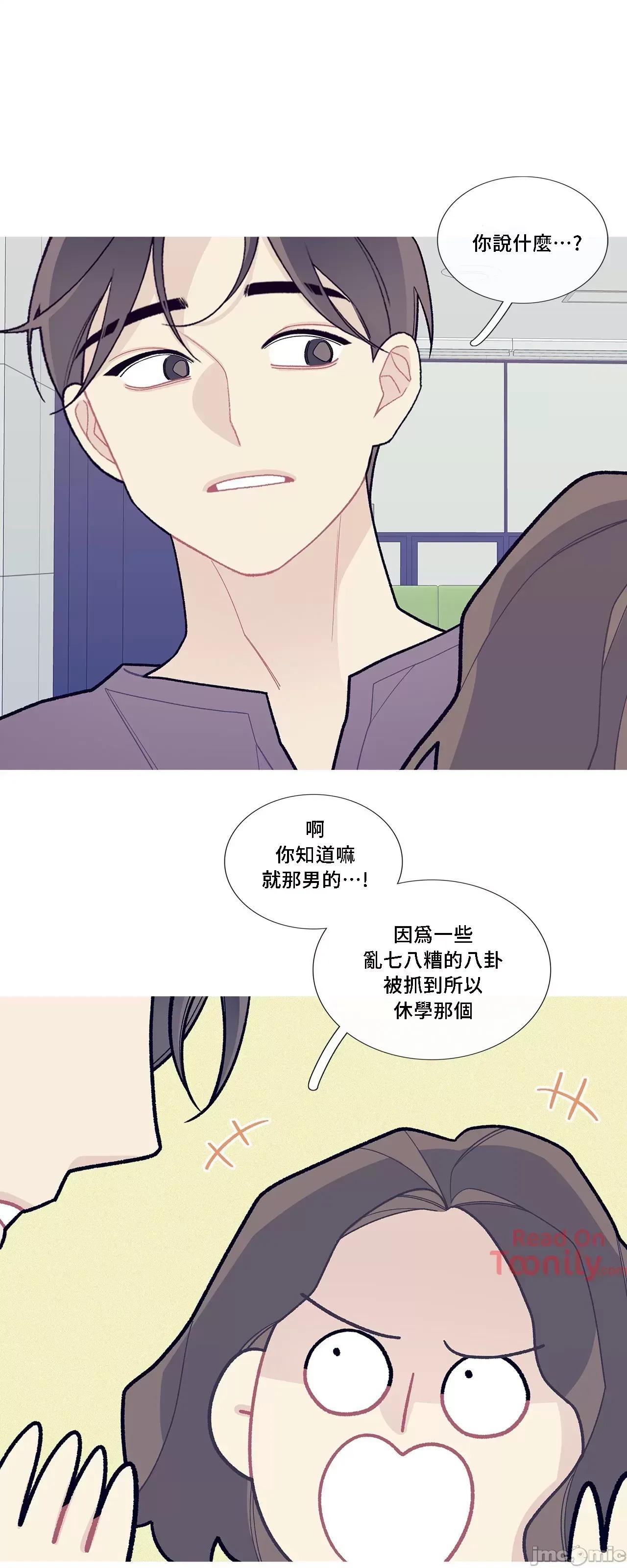 這都什麼事兒啊? 這是怎麼回事 58 第27页
