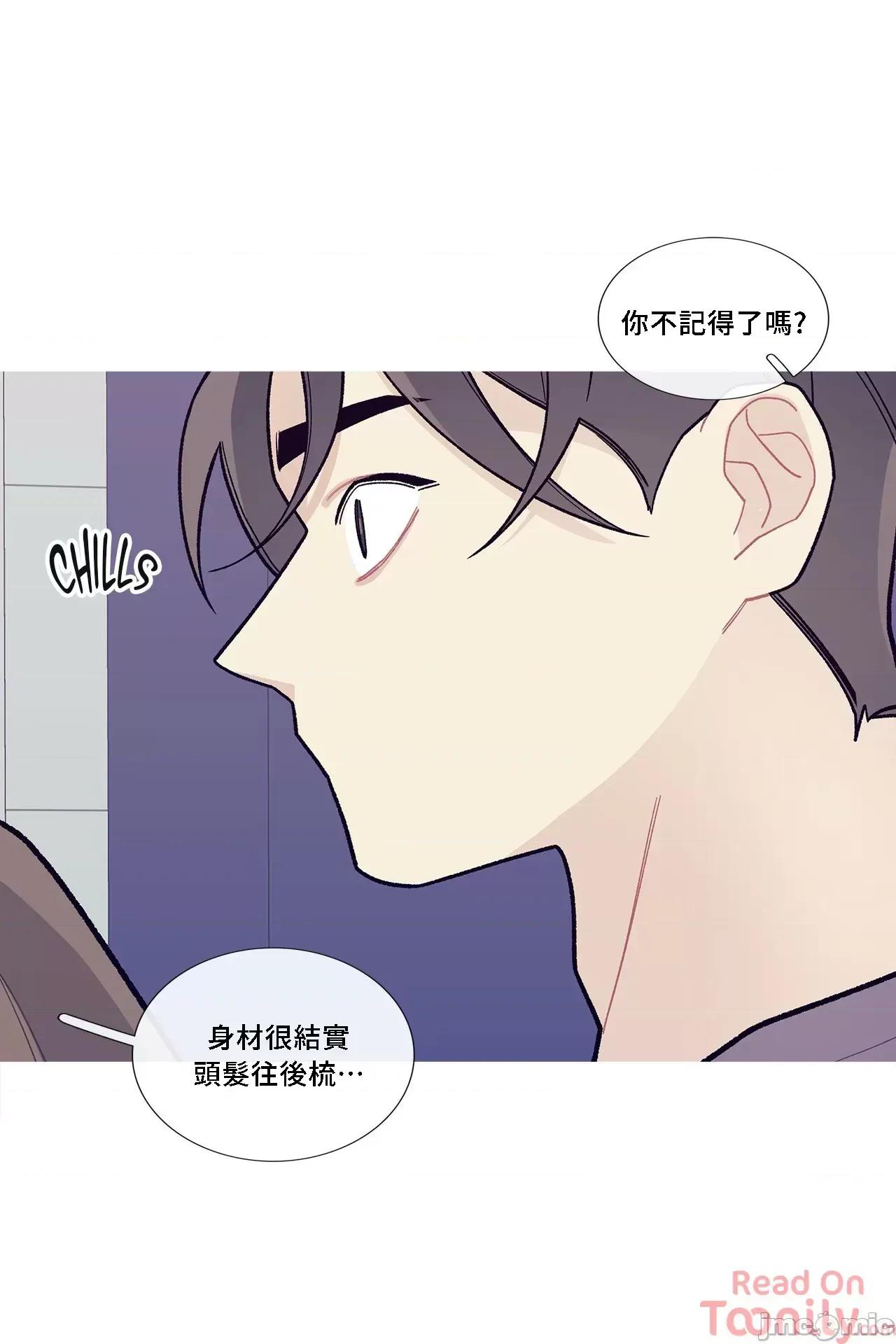 這都什麼事兒啊? 這是怎麼回事 58 第28页