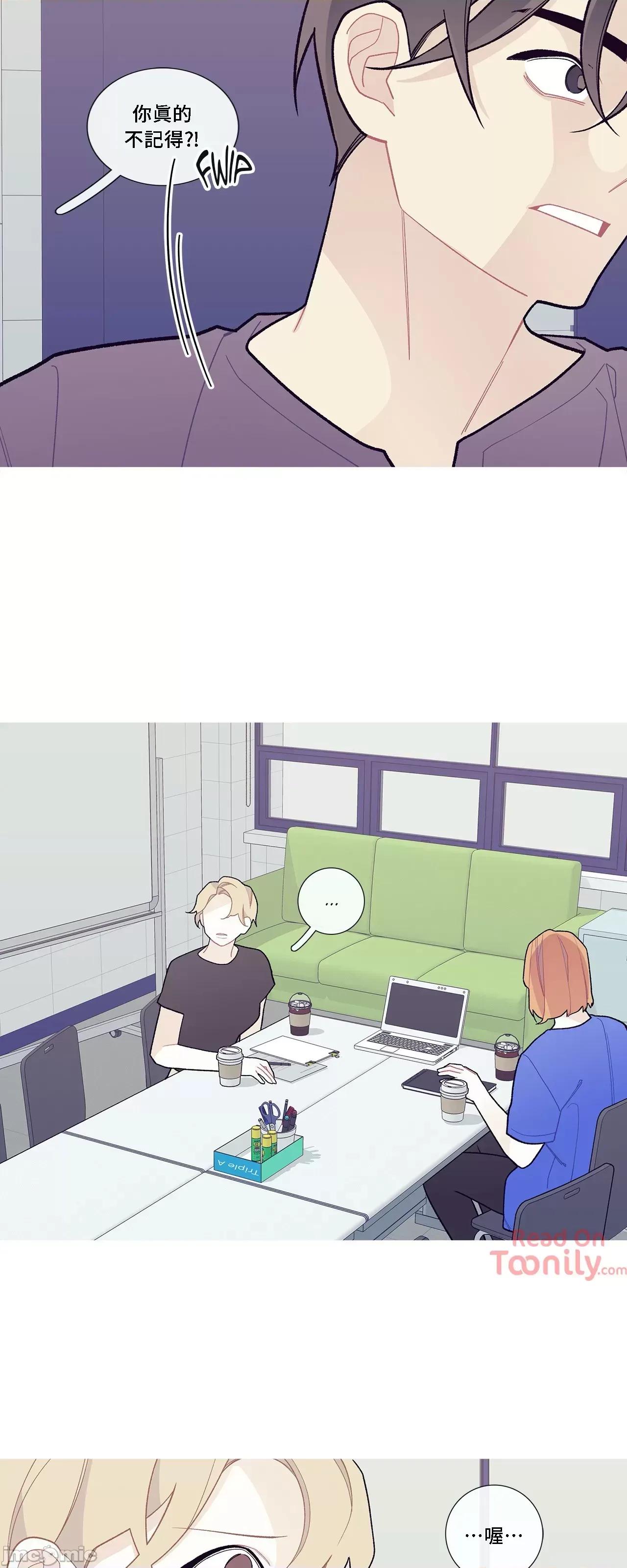 這都什麼事兒啊? 這是怎麼回事 58 第29页