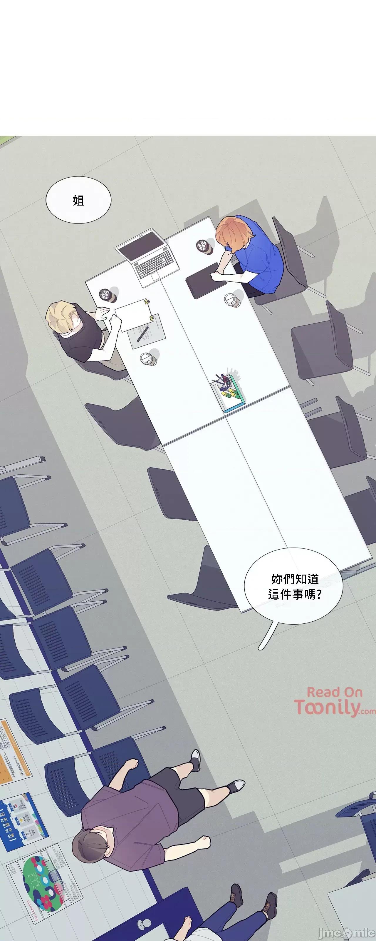 這都什麼事兒啊? 這是怎麼回事 58 第31页