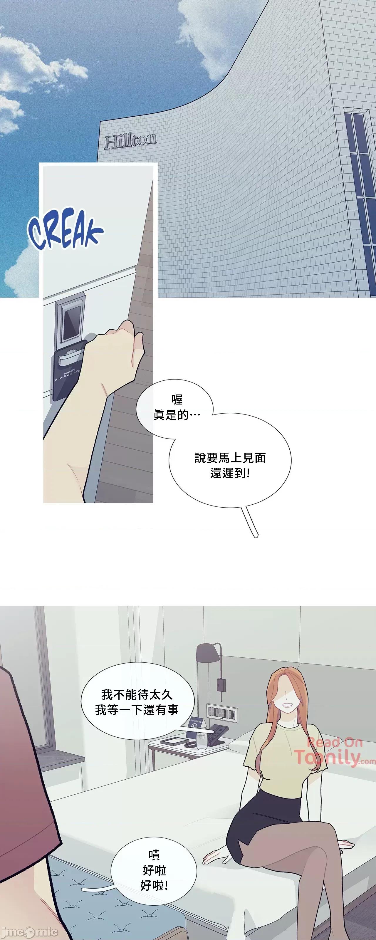 這都什麼事兒啊? 這是怎麼回事 58 第33页