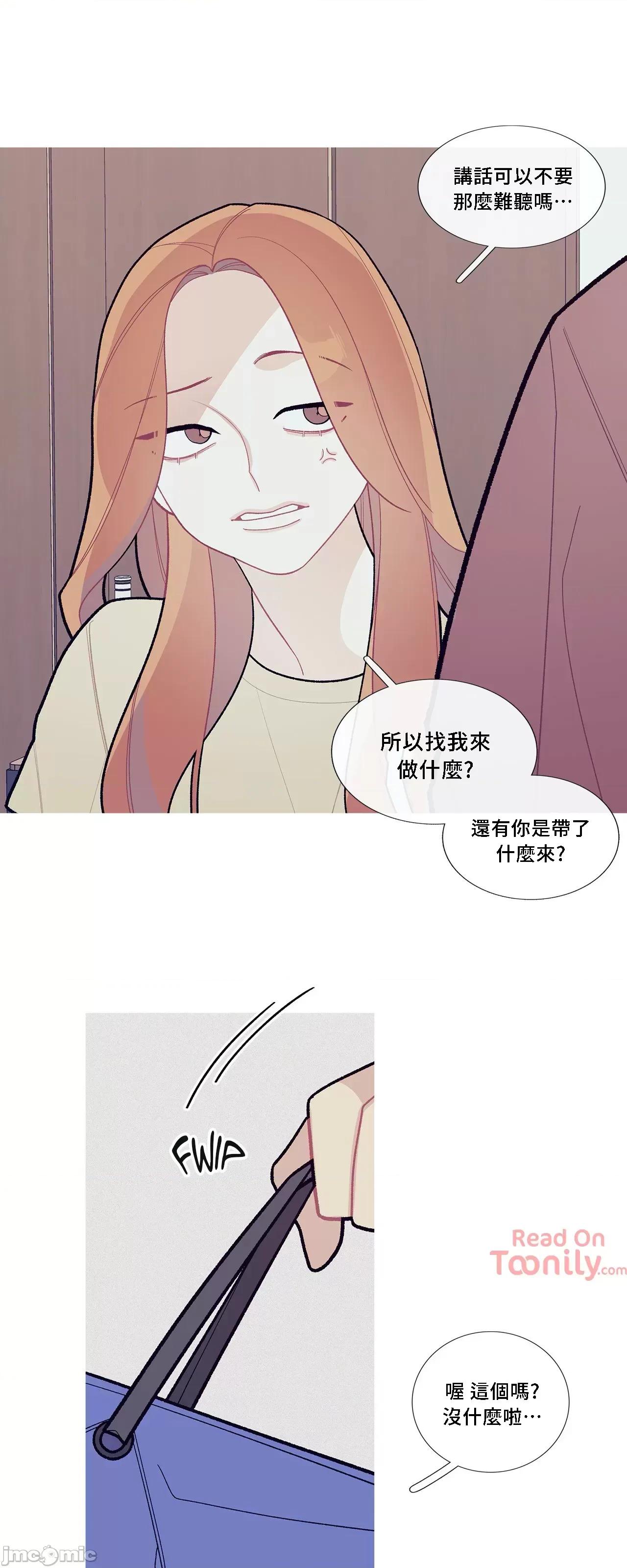 這都什麼事兒啊? 這是怎麼回事 58 第35页