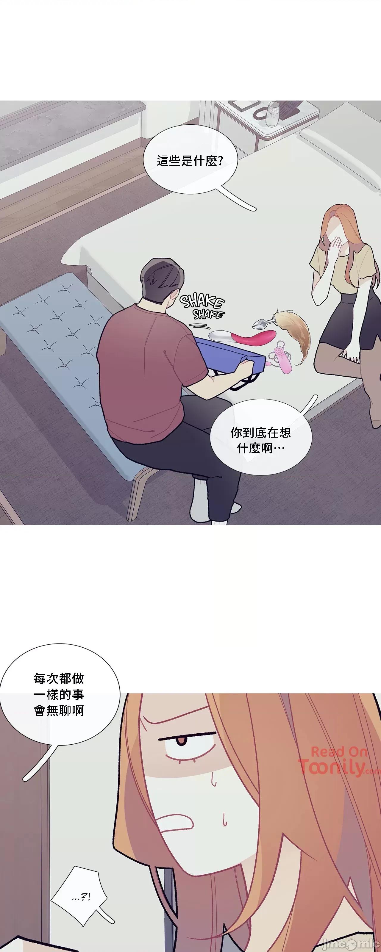 這都什麼事兒啊? 這是怎麼回事 58 第37页