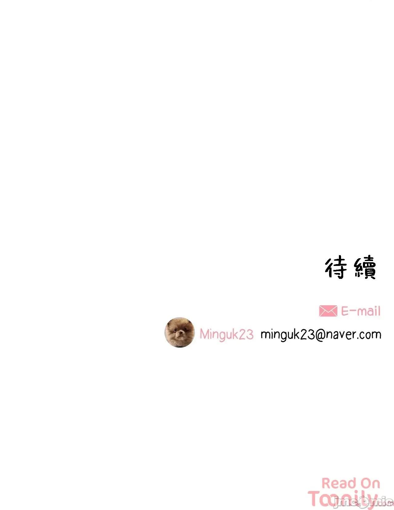 這都什麼事兒啊? 這是怎麼回事 58 第39页