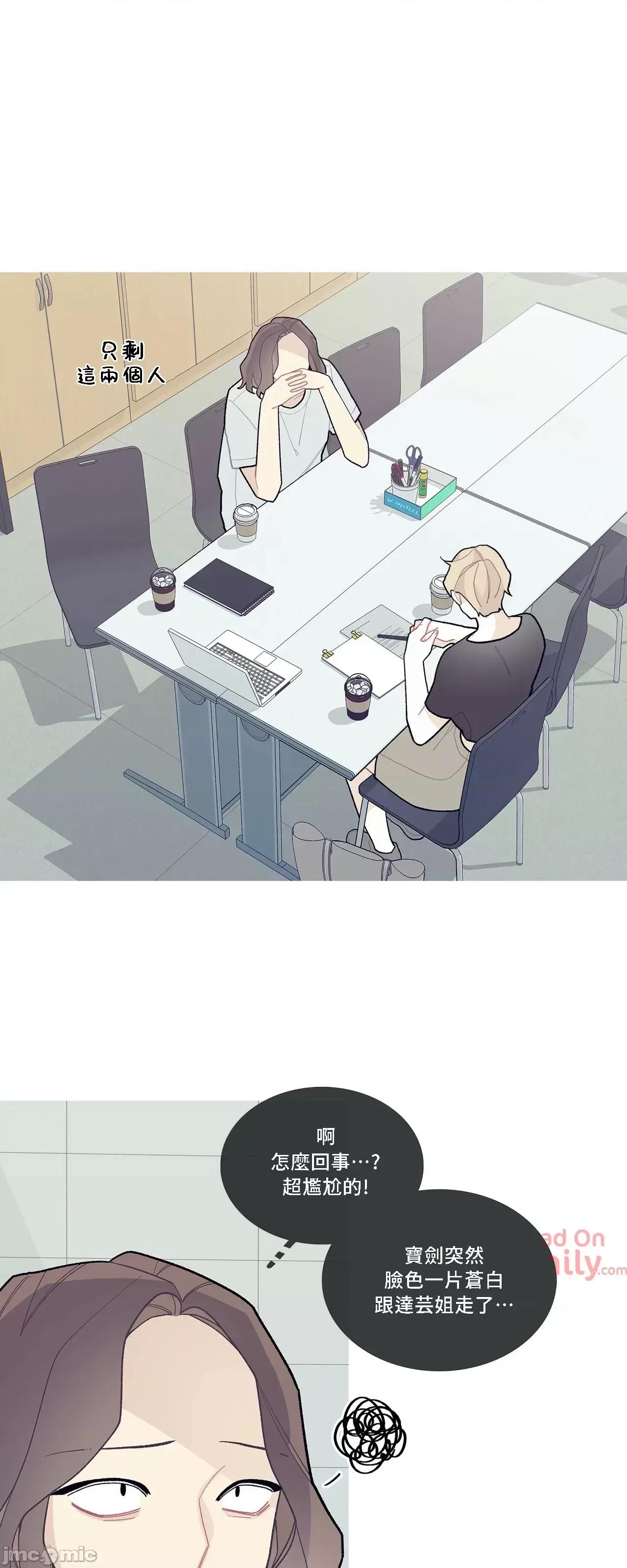 這都什麼事兒啊? 這是怎麼回事059 第1页