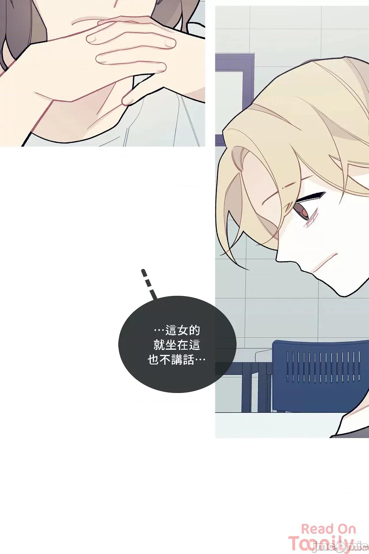 這都什麼事兒啊? 這是怎麼回事059 第2页