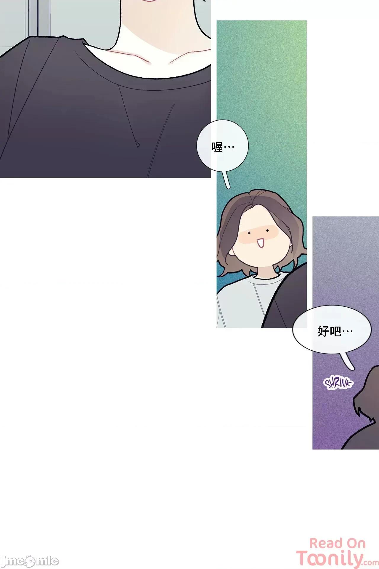 這都什麼事兒啊? 這是怎麼回事059 第4页