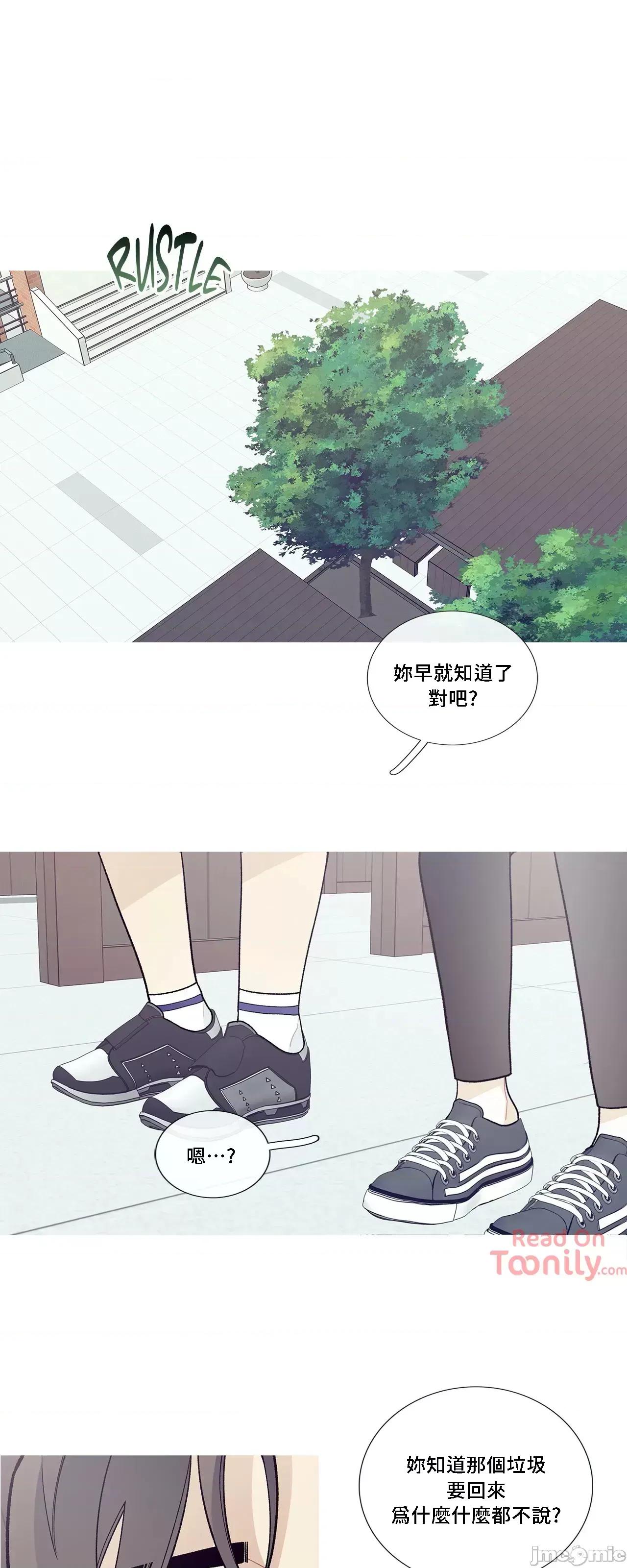 這都什麼事兒啊? 這是怎麼回事059 第5页