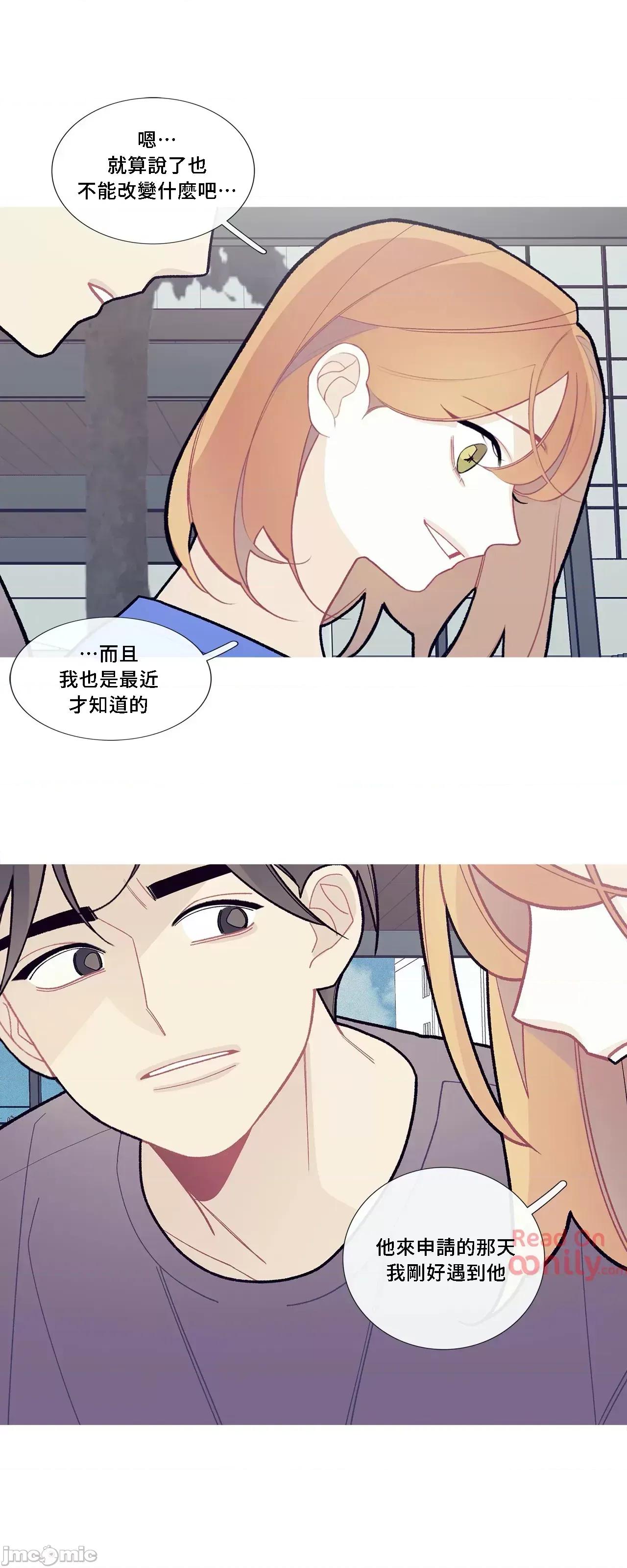 這都什麼事兒啊? 這是怎麼回事059 第7页