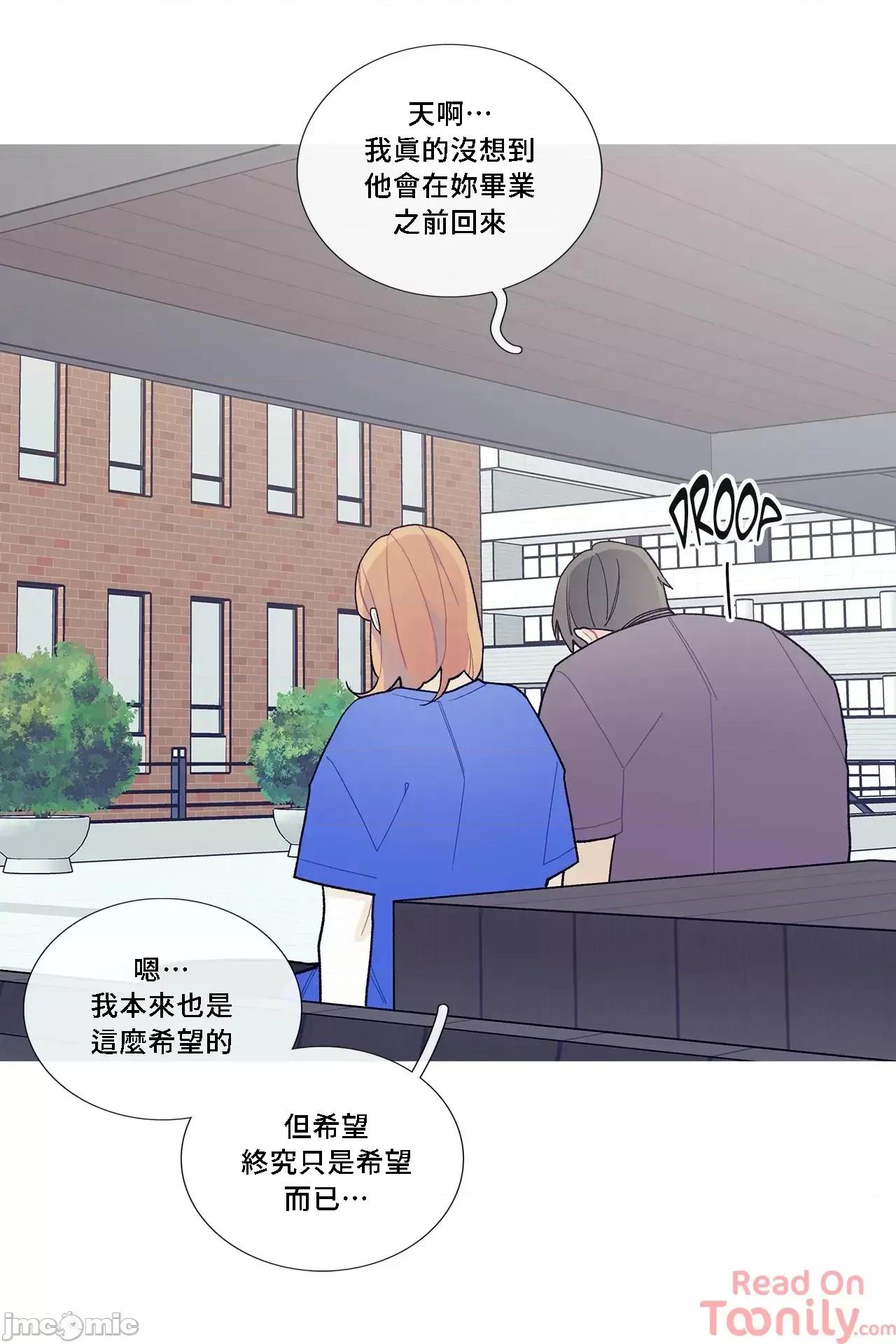 這都什麼事兒啊? 這是怎麼回事059 第8页