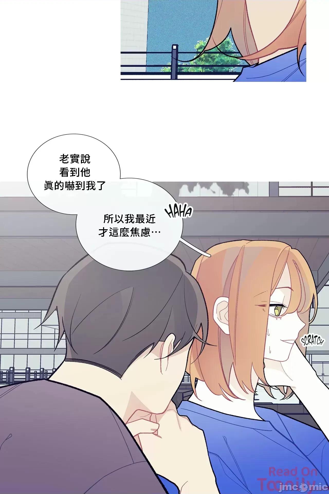 這都什麼事兒啊? 這是怎麼回事059 第10页
