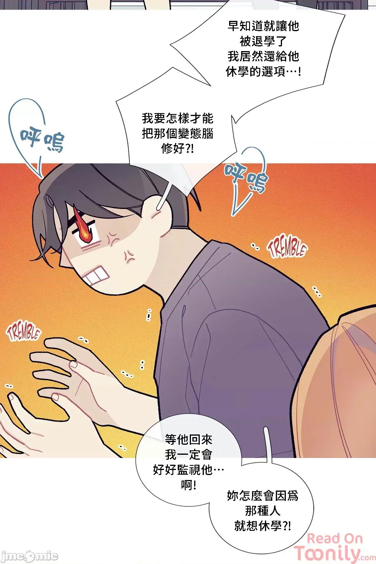 這都什麼事兒啊? 這是怎麼回事059 第12页