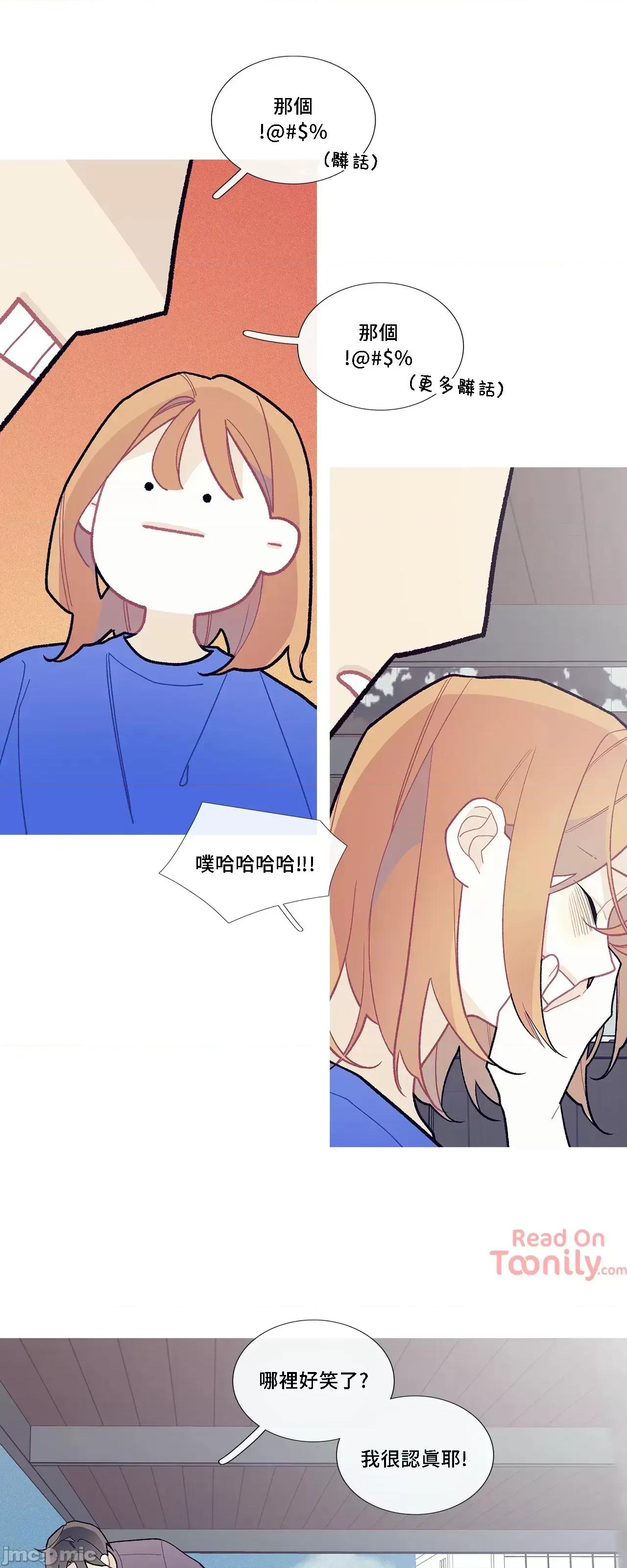 這都什麼事兒啊? 這是怎麼回事059 第13页
