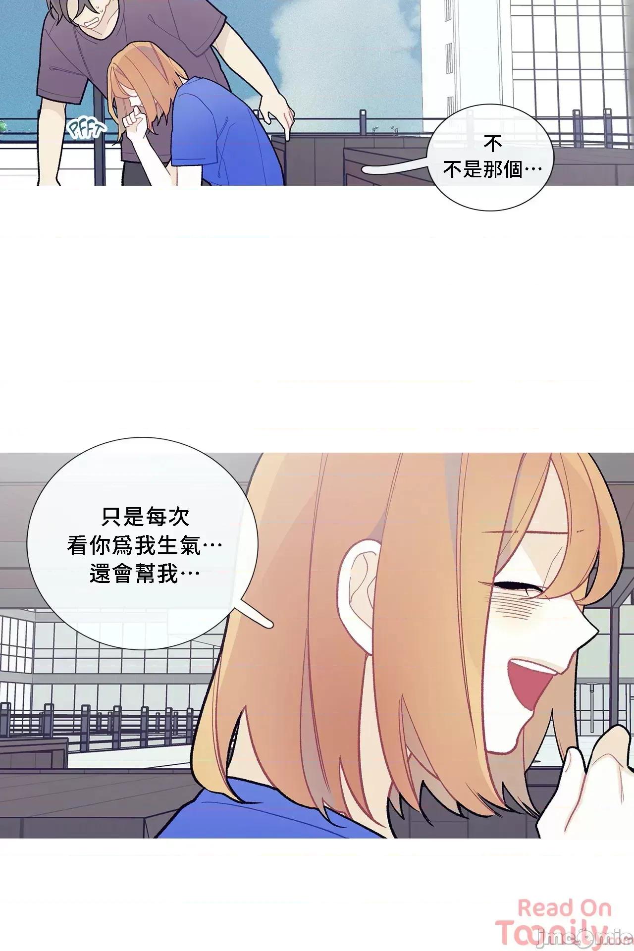這都什麼事兒啊? 這是怎麼回事059 第14页