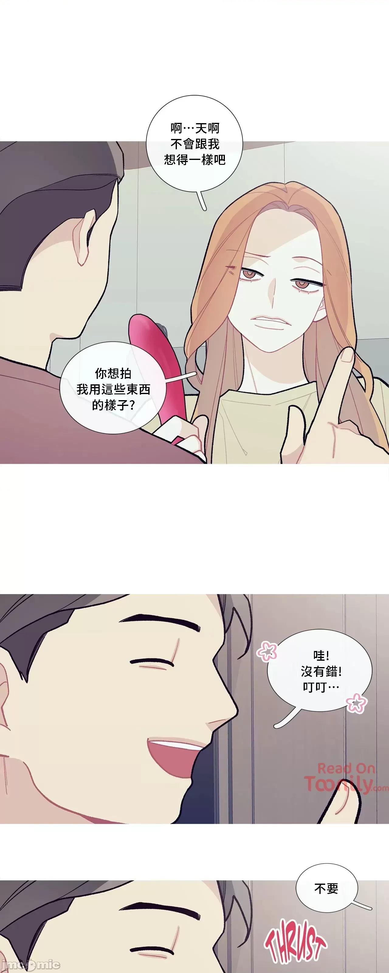 這都什麼事兒啊? 這是怎麼回事059 第22页