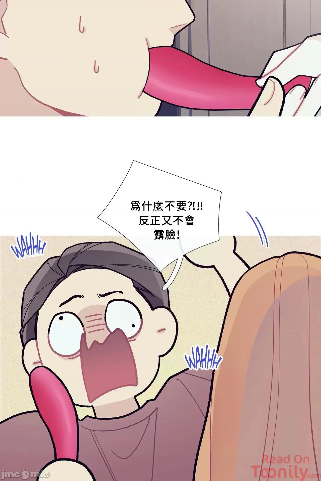 這都什麼事兒啊? 這是怎麼回事059 第23页