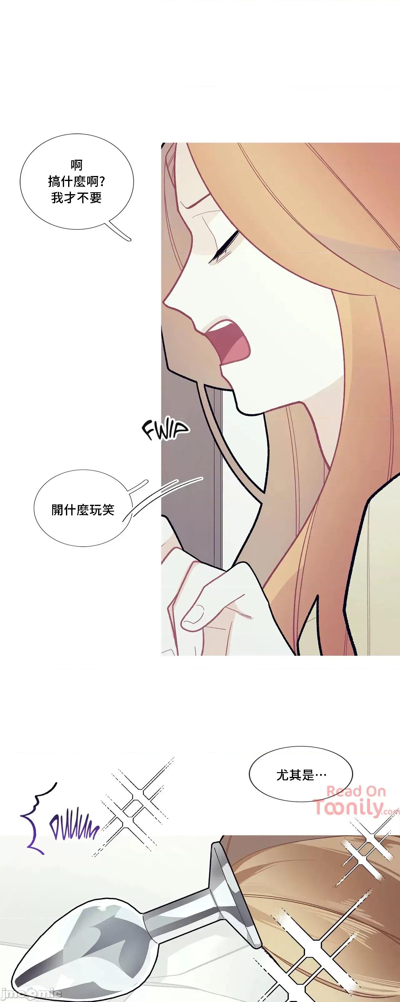 這都什麼事兒啊? 這是怎麼回事059 第24页
