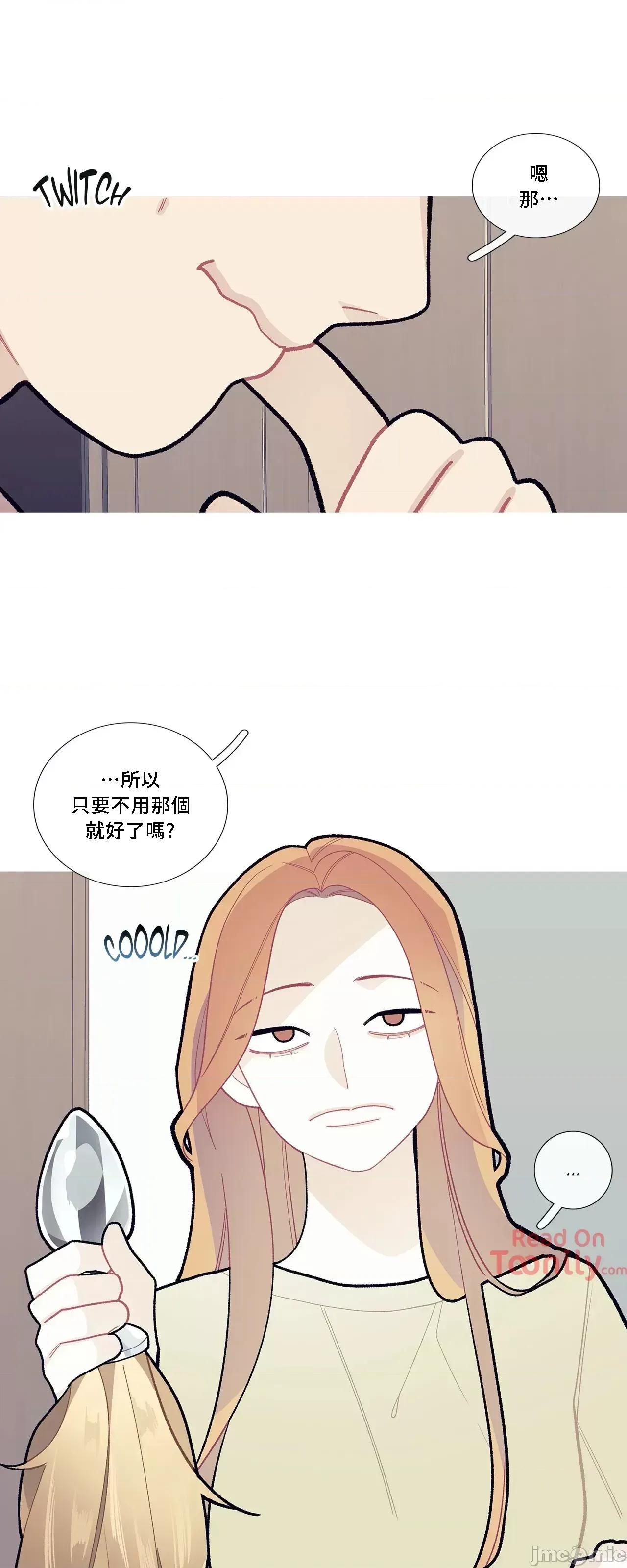 這都什麼事兒啊? 這是怎麼回事059 第26页