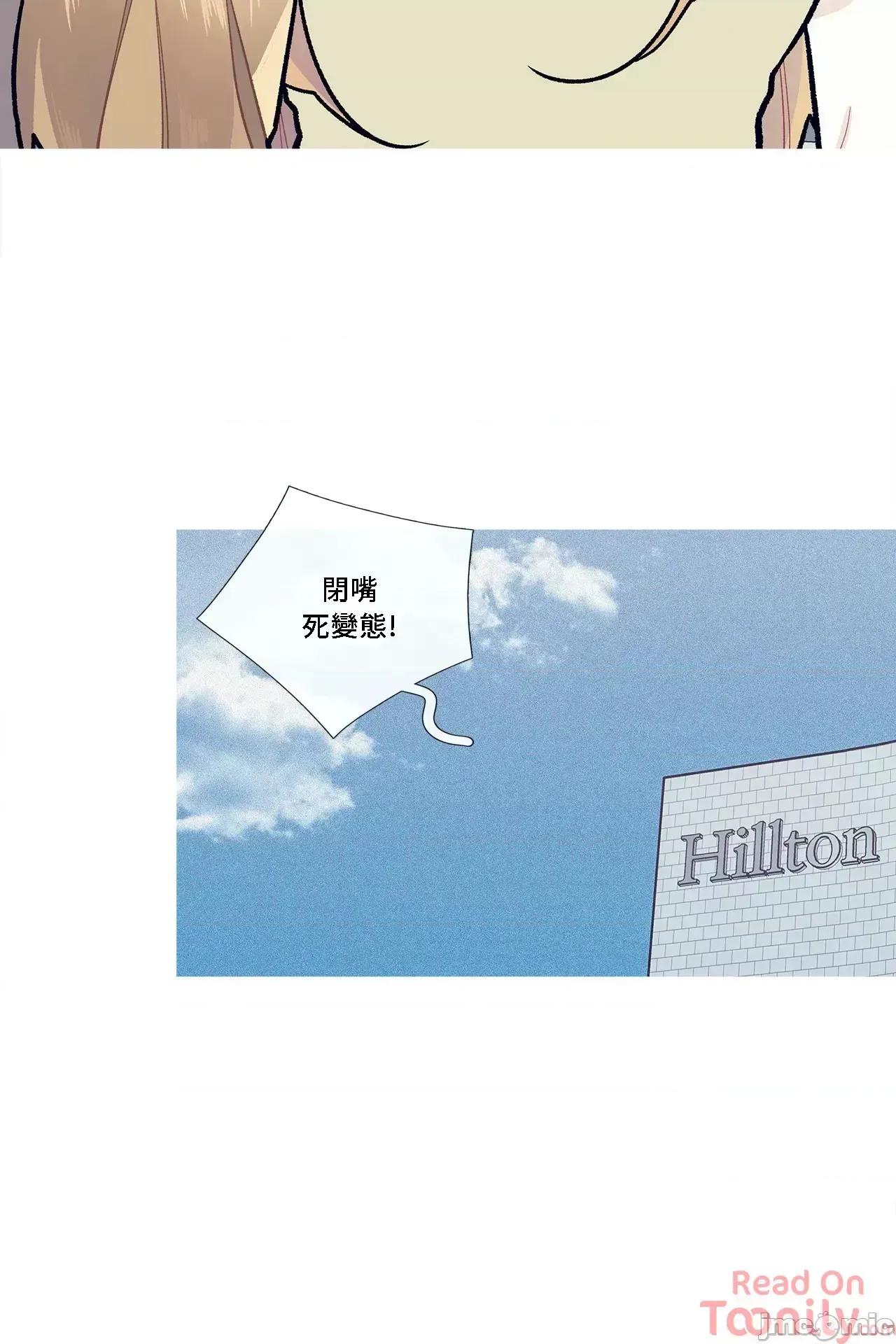 這都什麼事兒啊? 這是怎麼回事059 第27页