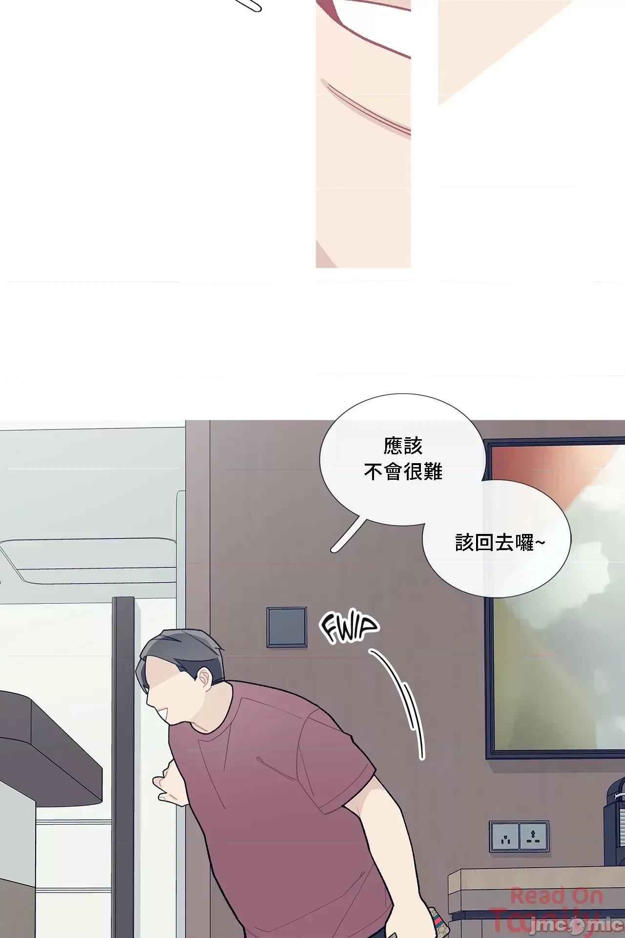 這都什麼事兒啊? 這是怎麼回事059 第33页