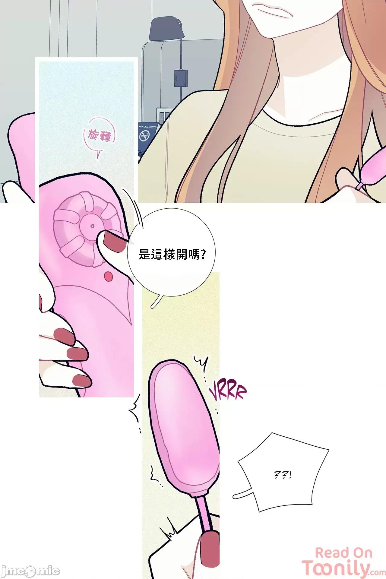 這都什麼事兒啊? 這是怎麼回事059 第35页