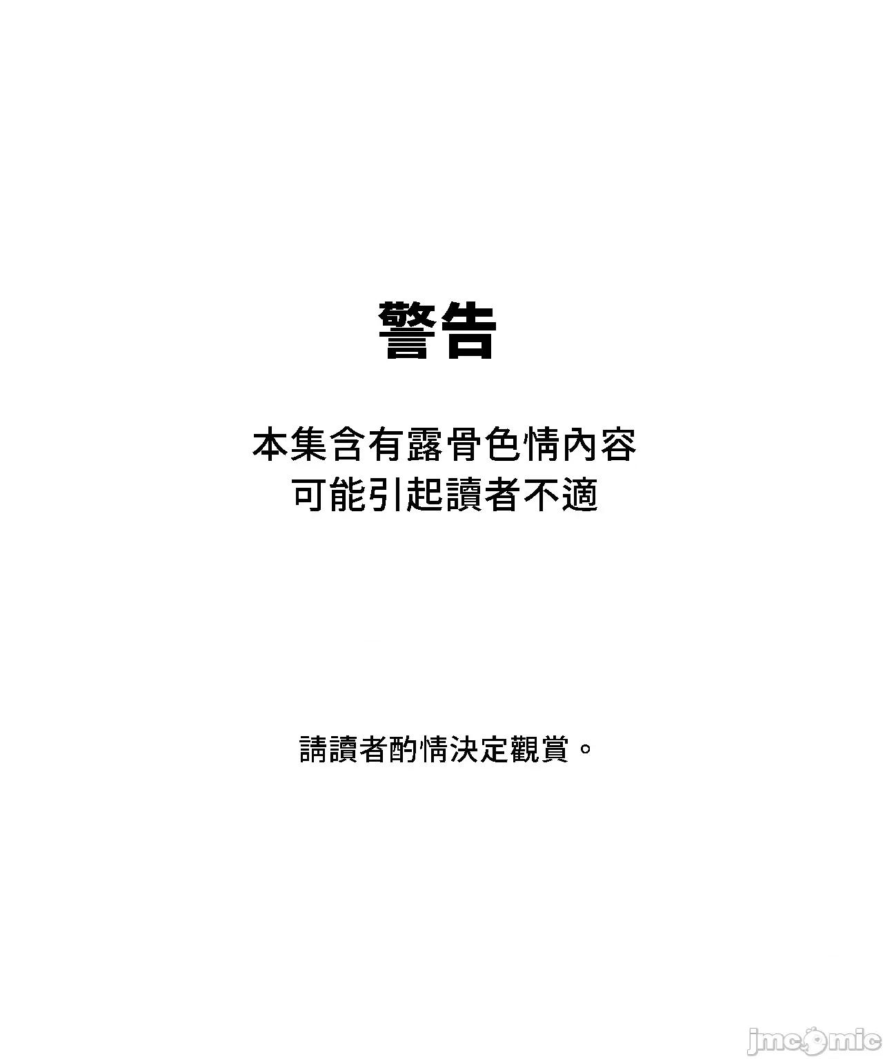 這都什麼事兒啊? 這是怎麼回事060 第2页