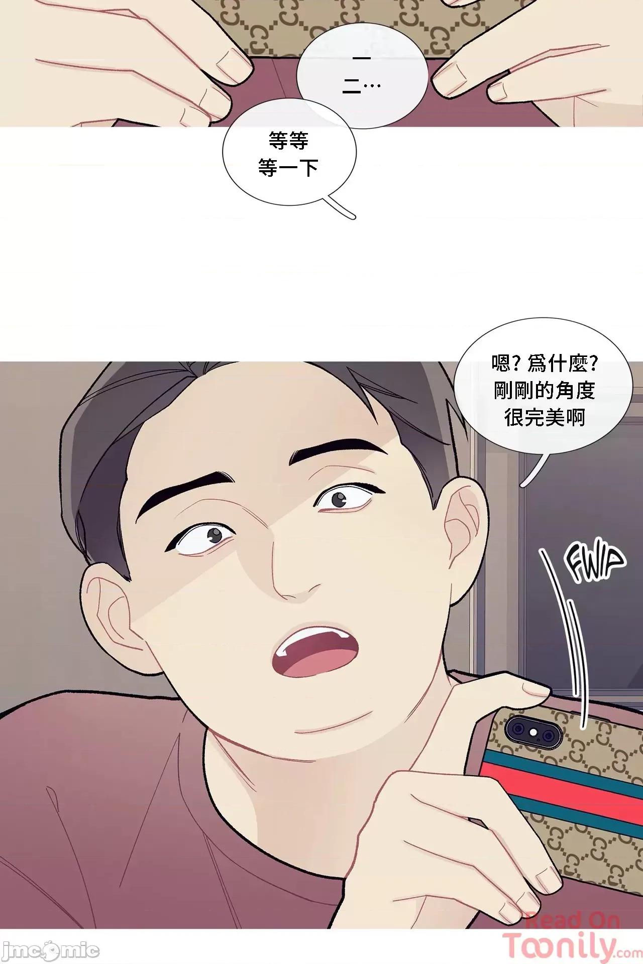 這都什麼事兒啊? 這是怎麼回事060 第4页