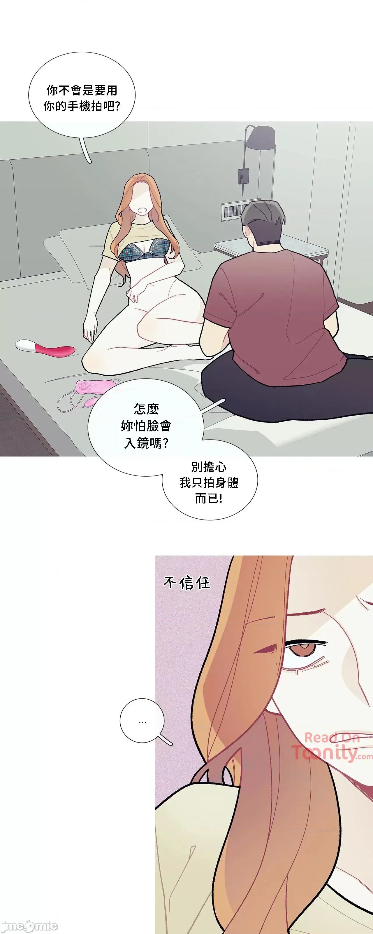 這都什麼事兒啊? 這是怎麼回事060 第5页