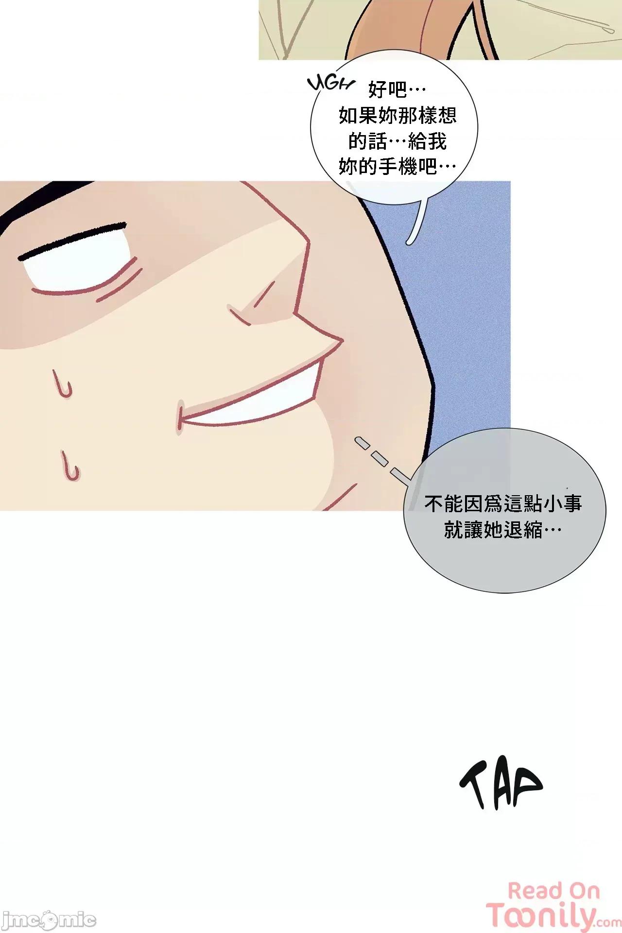 這都什麼事兒啊? 這是怎麼回事060 第6页