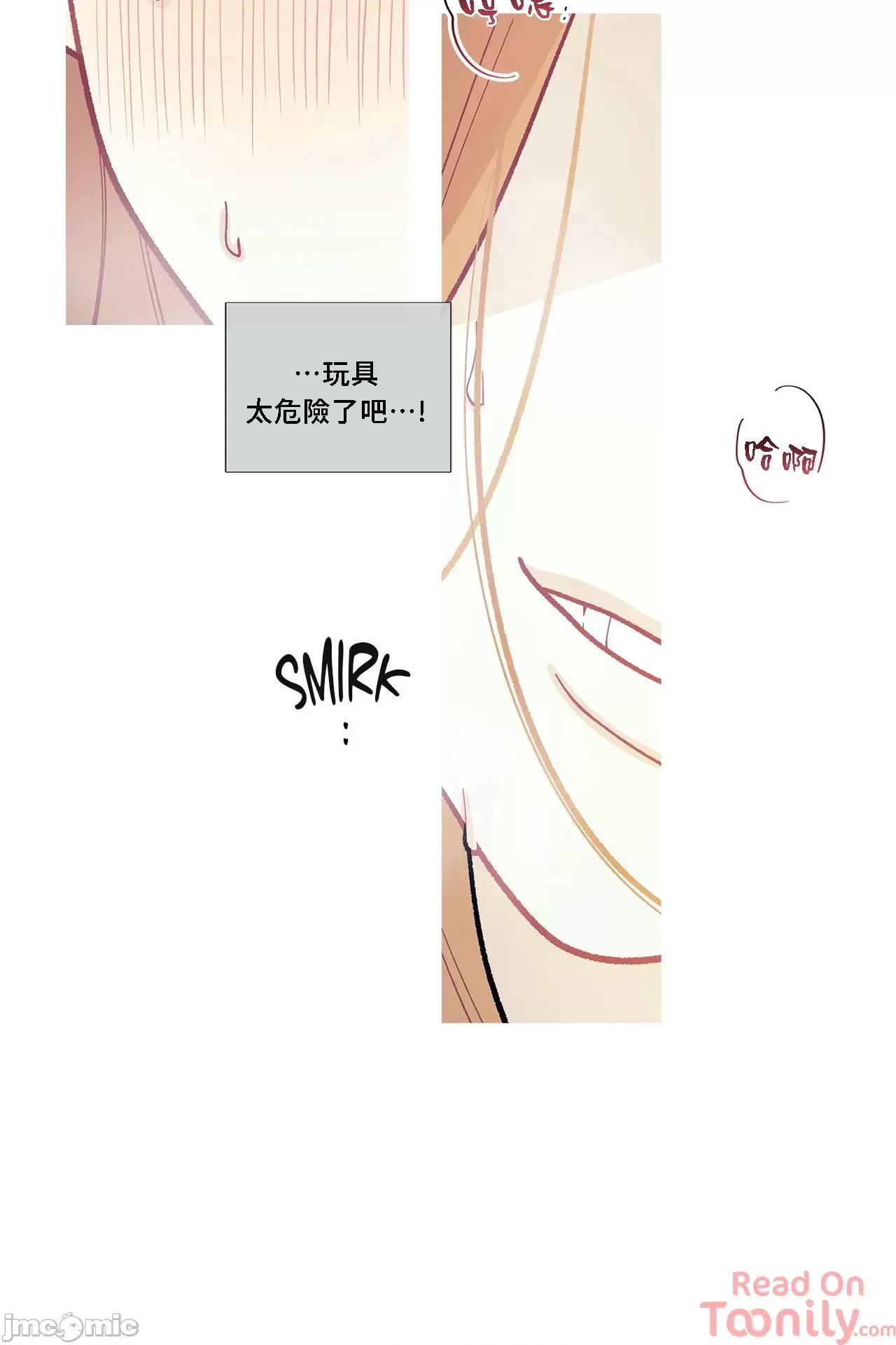 這都什麼事兒啊? 這是怎麼回事060 第10页