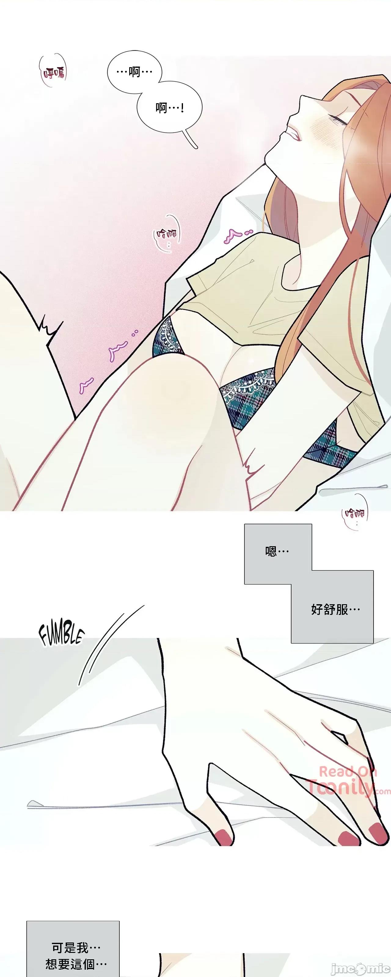 這都什麼事兒啊? 這是怎麼回事060 第11页
