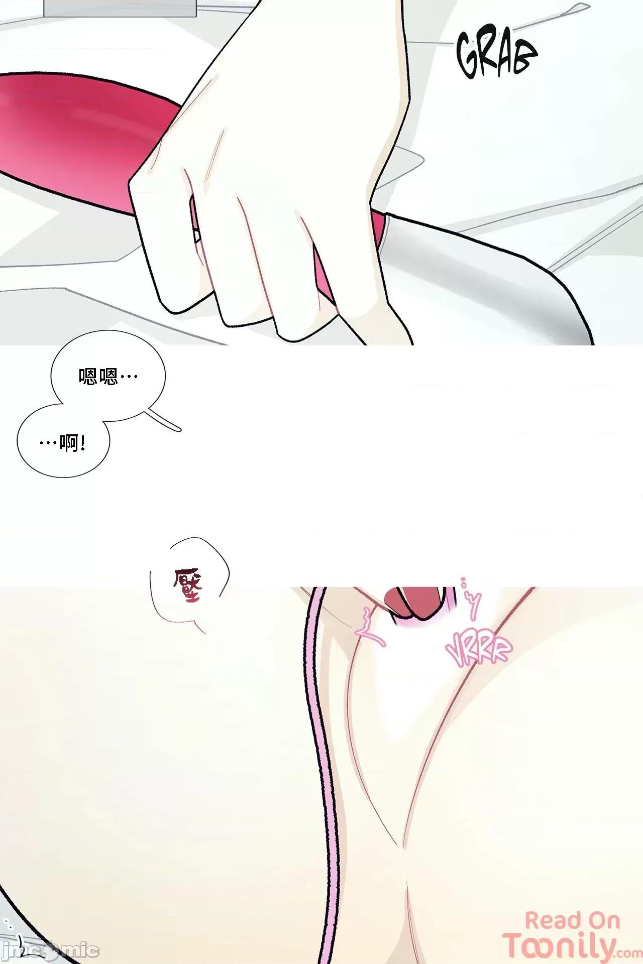這都什麼事兒啊? 這是怎麼回事060 第12页