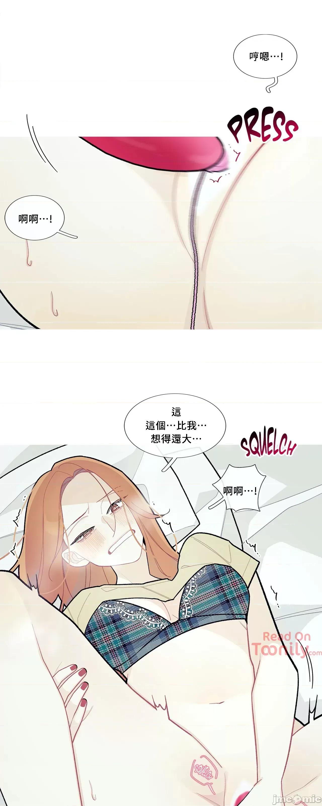 這都什麼事兒啊? 這是怎麼回事060 第13页
