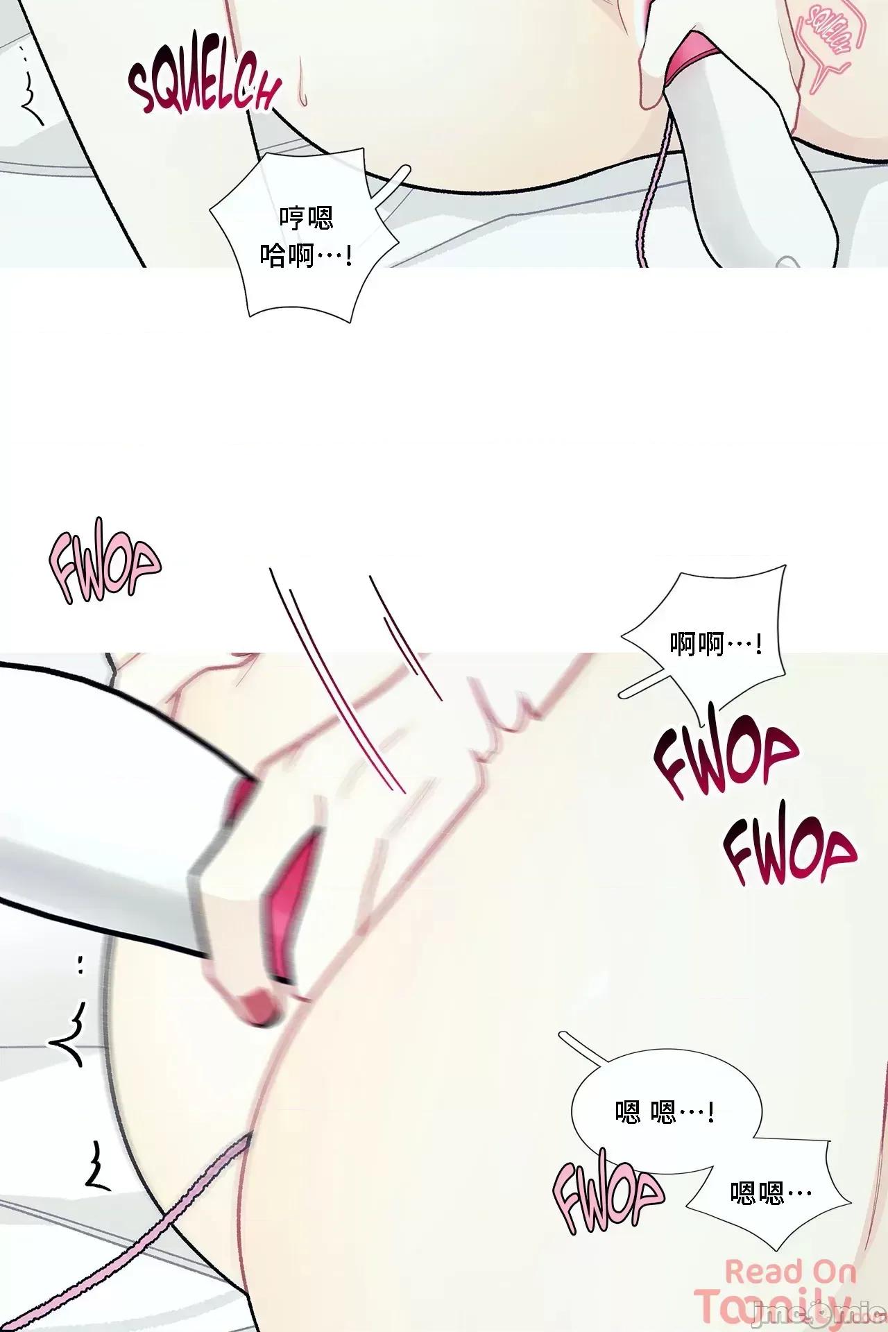 這都什麼事兒啊? 這是怎麼回事060 第14页