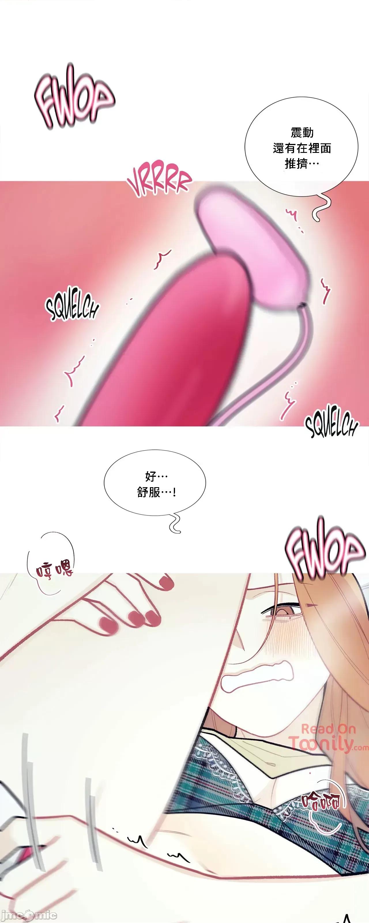 這都什麼事兒啊? 這是怎麼回事060 第15页