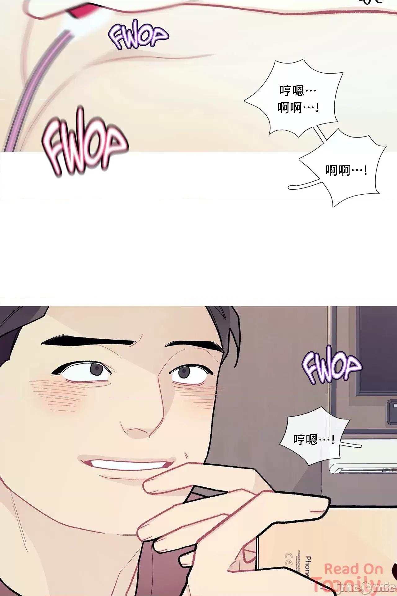 這都什麼事兒啊? 這是怎麼回事060 第16页